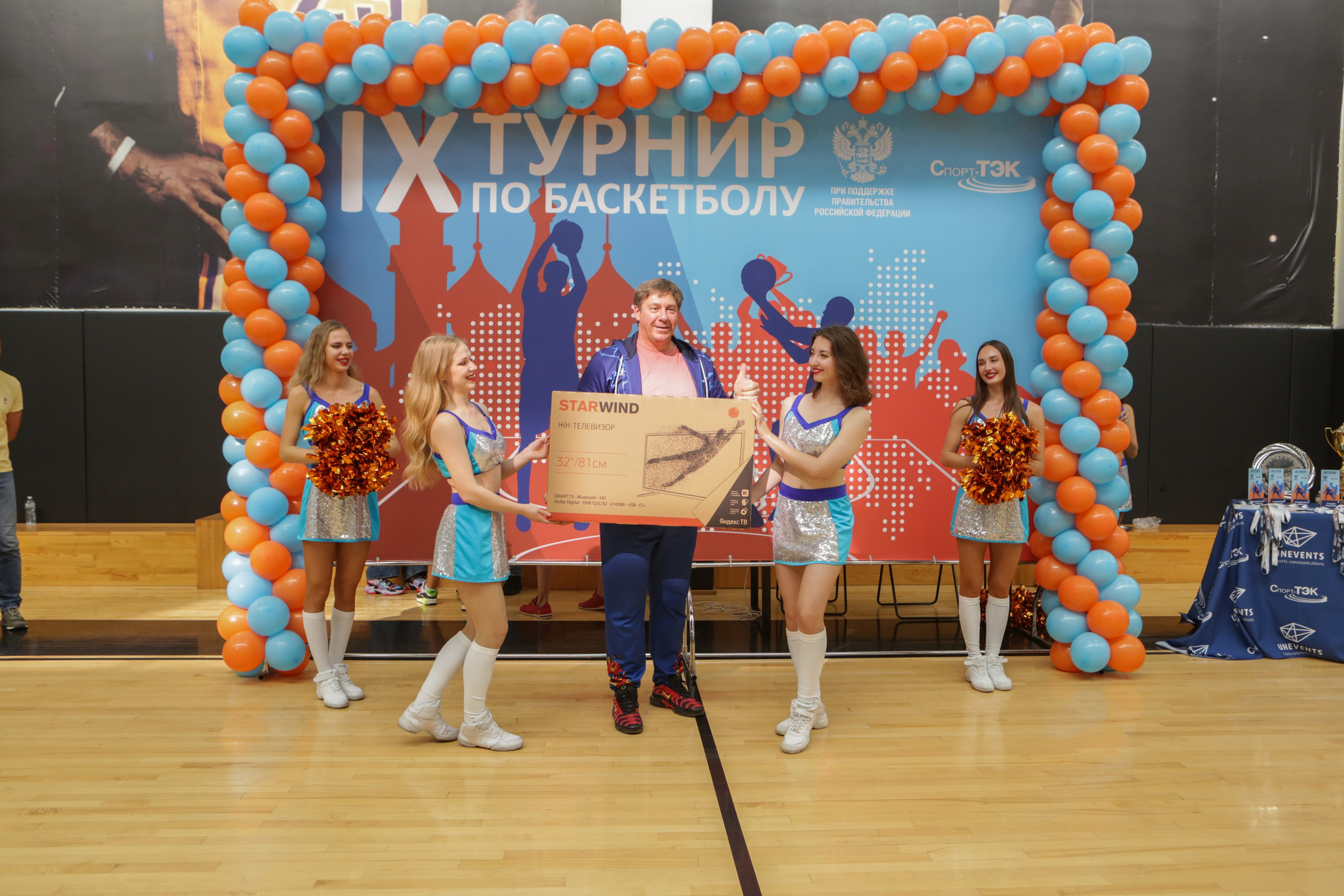 Турнир по баскетболу. Репортажный, семейный, свадебный, портретный фотограф