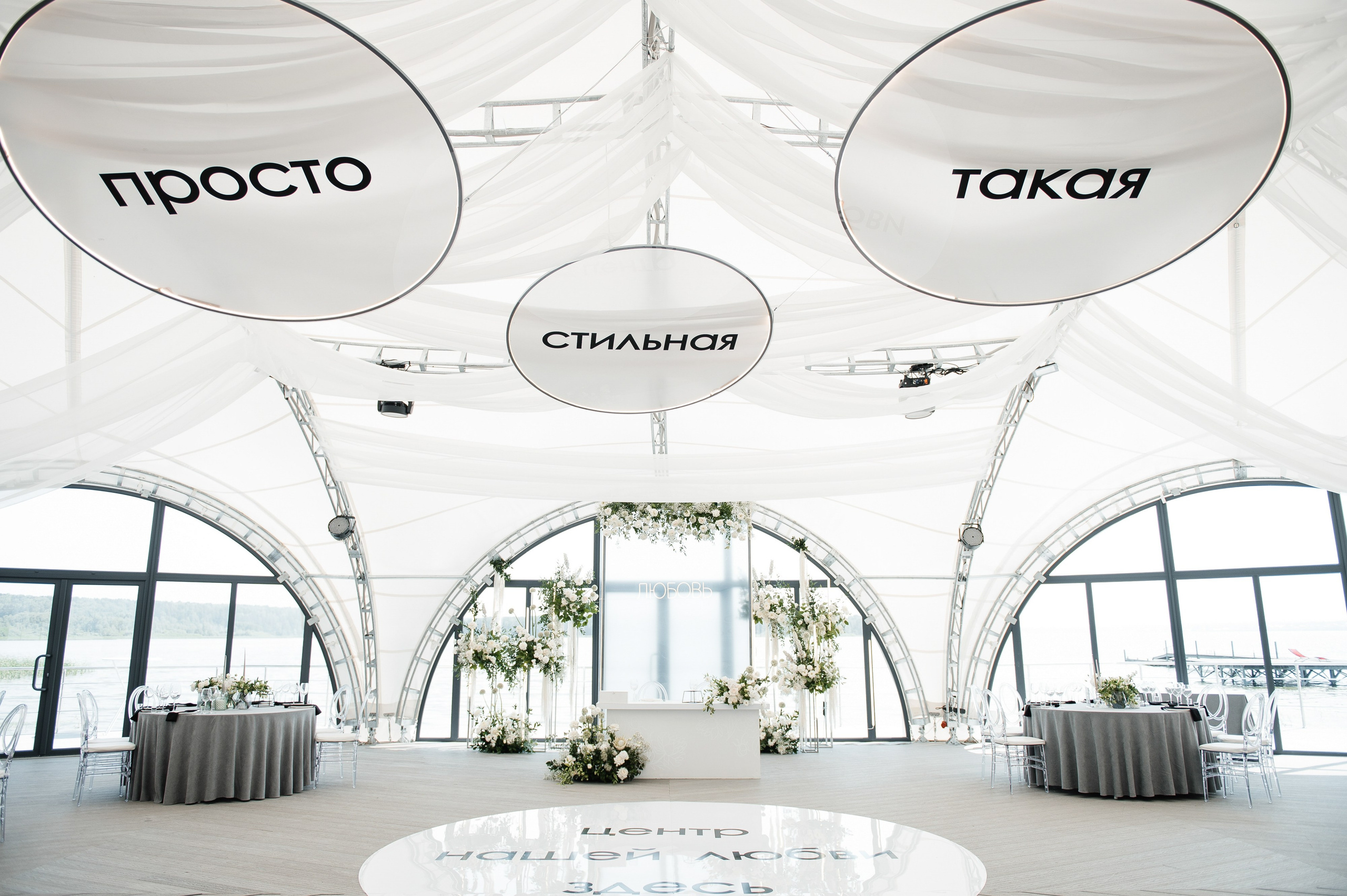 Просто такая стильная любовь. Свадебный фотограф Саша Базенко