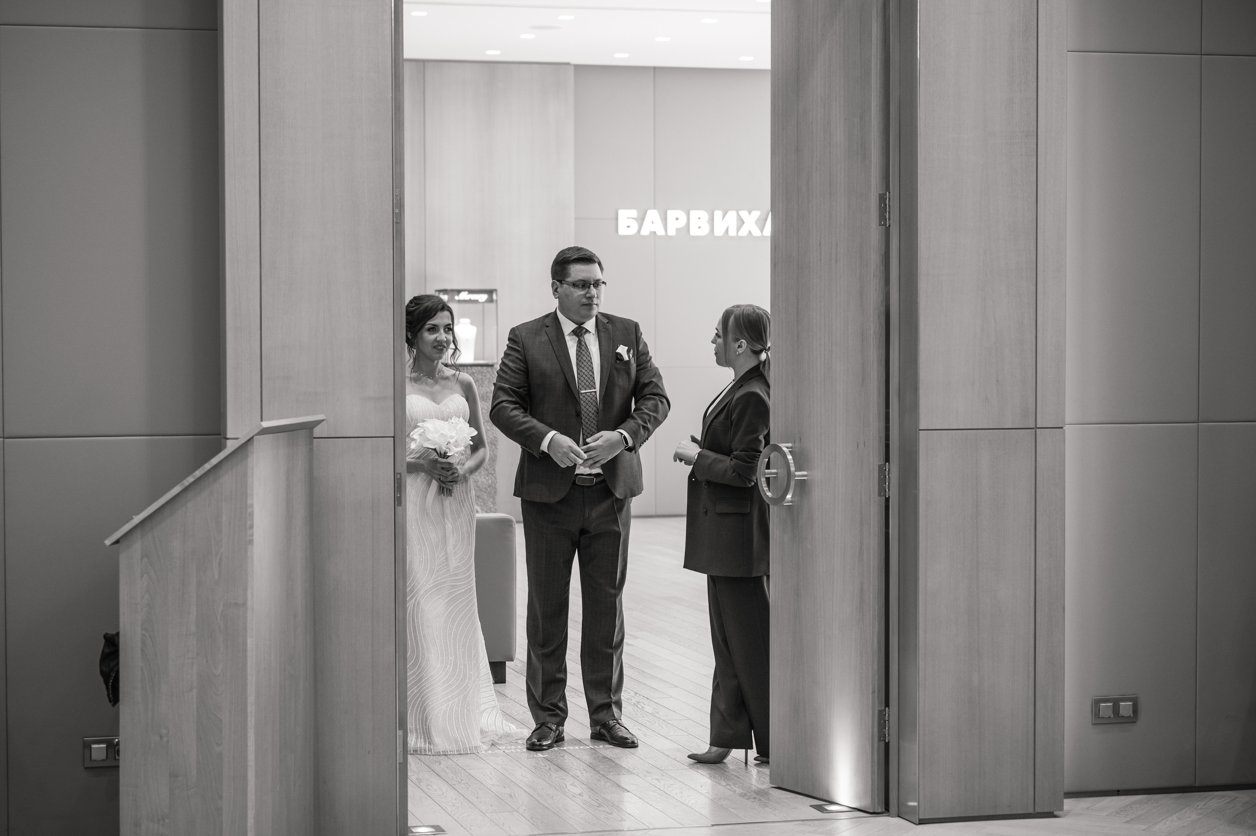 Свадебная фотосессия Барвиха luxury village. Свадебный фотограф Москва Юрий Кульман