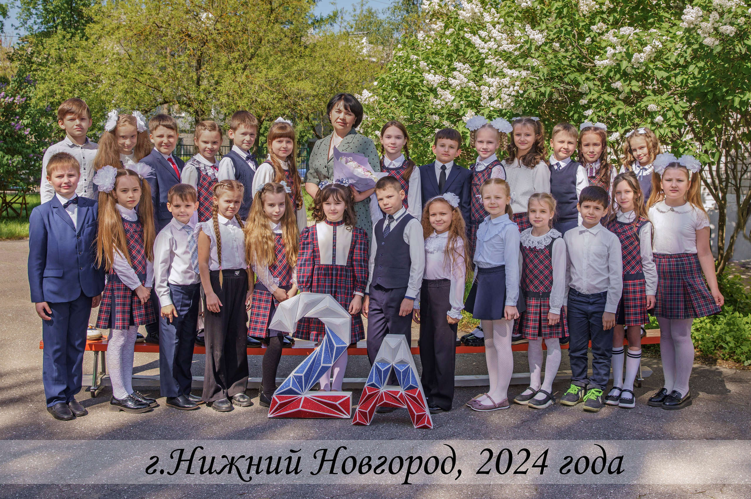 Школьная фотозона. Семейный и детский фотограф в Нижнем Новгороде