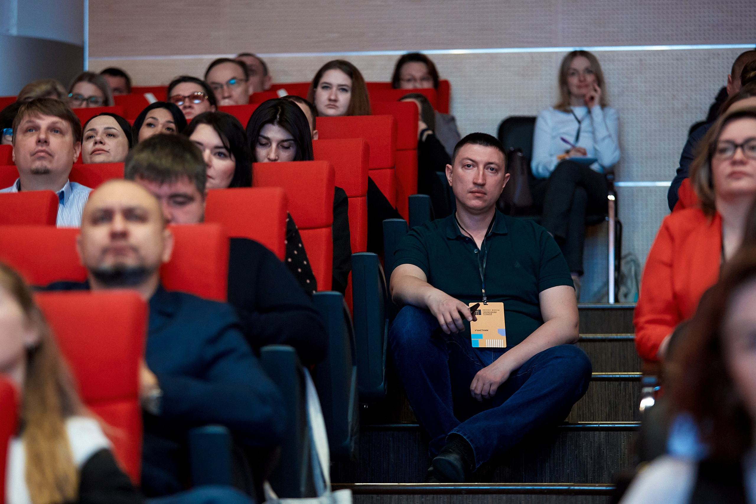 Бизнес-форум Территория продаж. Даниил Савиных | Фотограф Тюмень