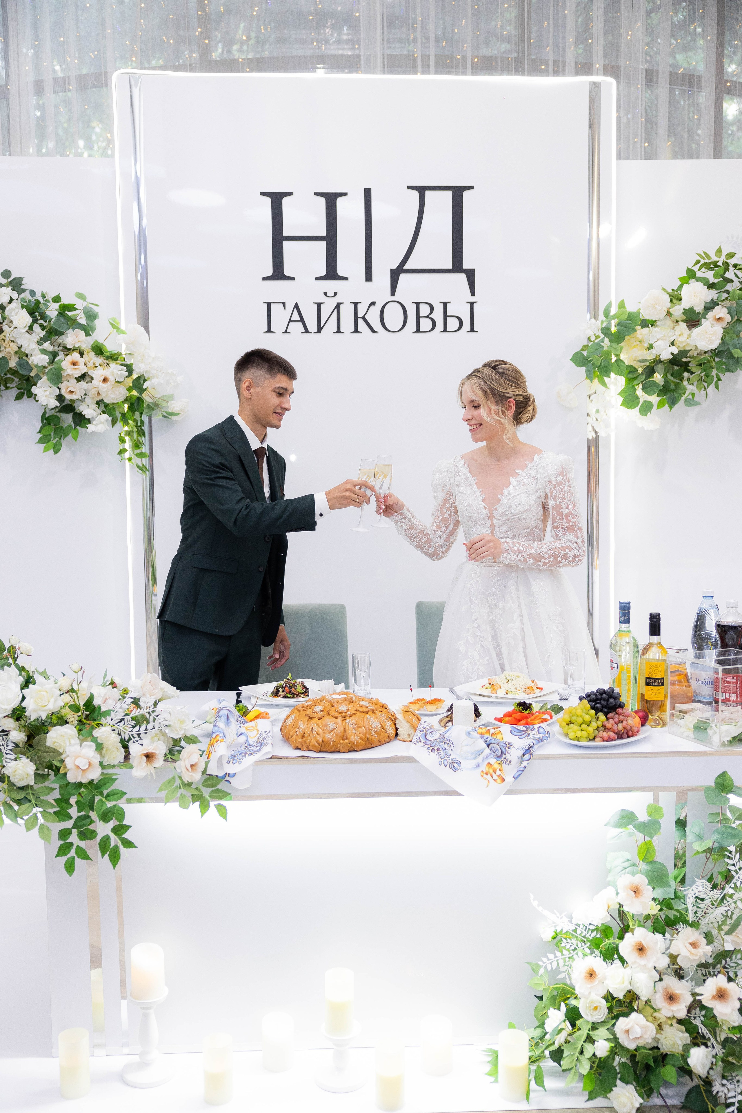 Даша и Никита. Свадебный фотограф Самара Райомова Елена