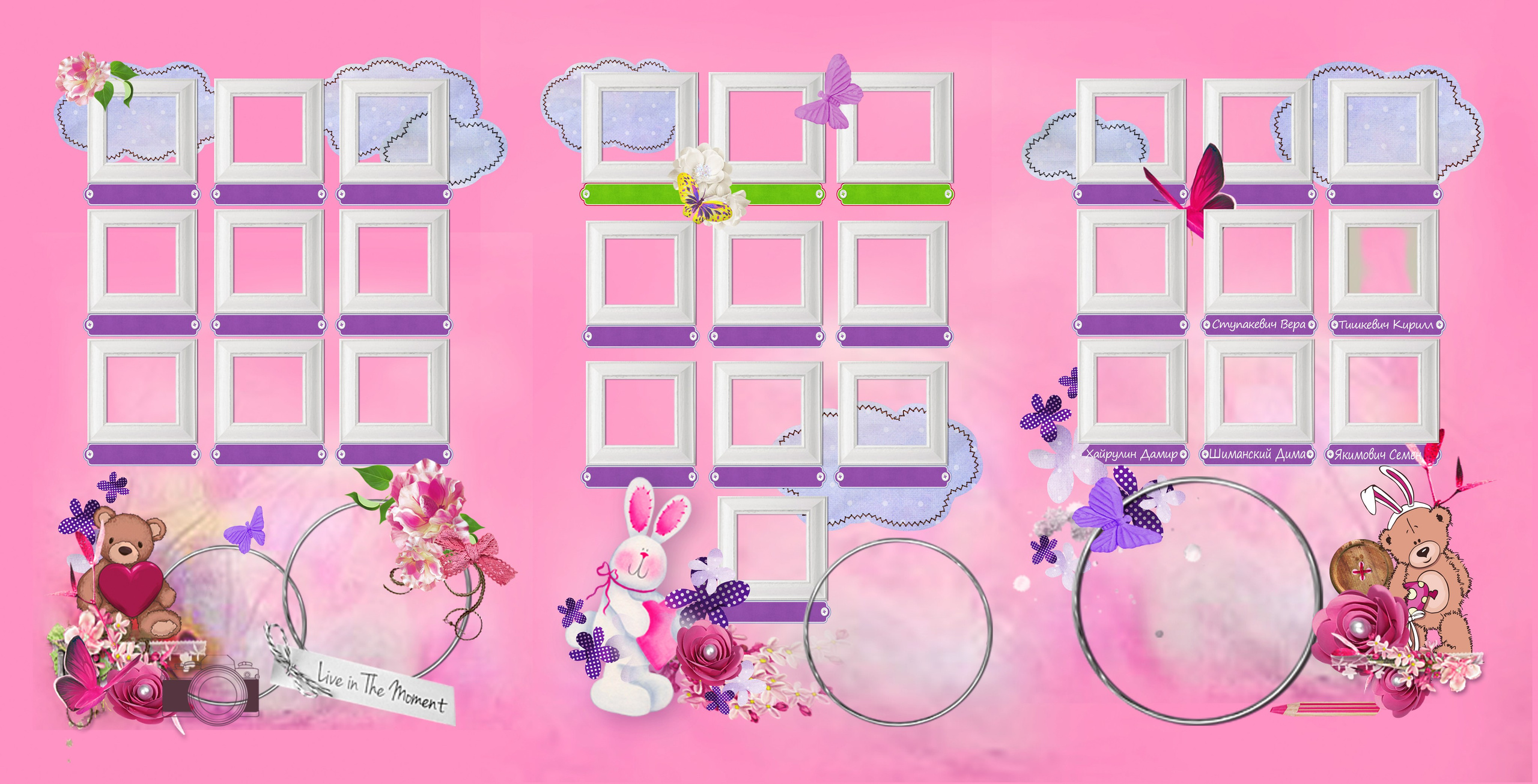 № 2. Школьный фотограф Минск