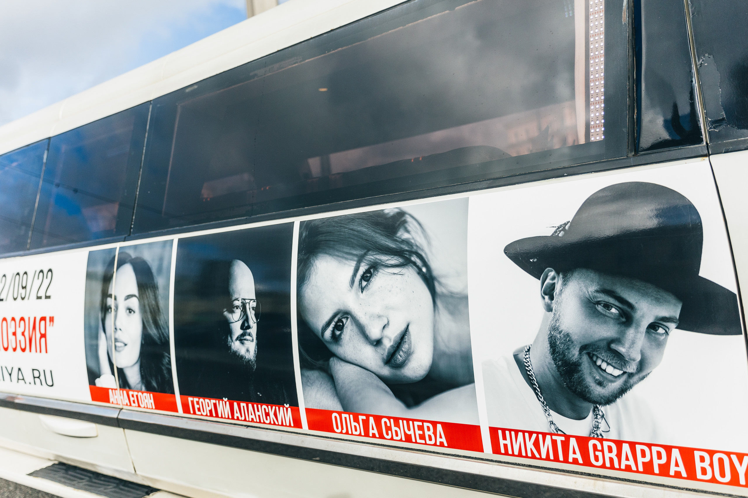 Поэтический вечер в Петербурге. Портфолио свадебного фотографа. Роман Каргаполов