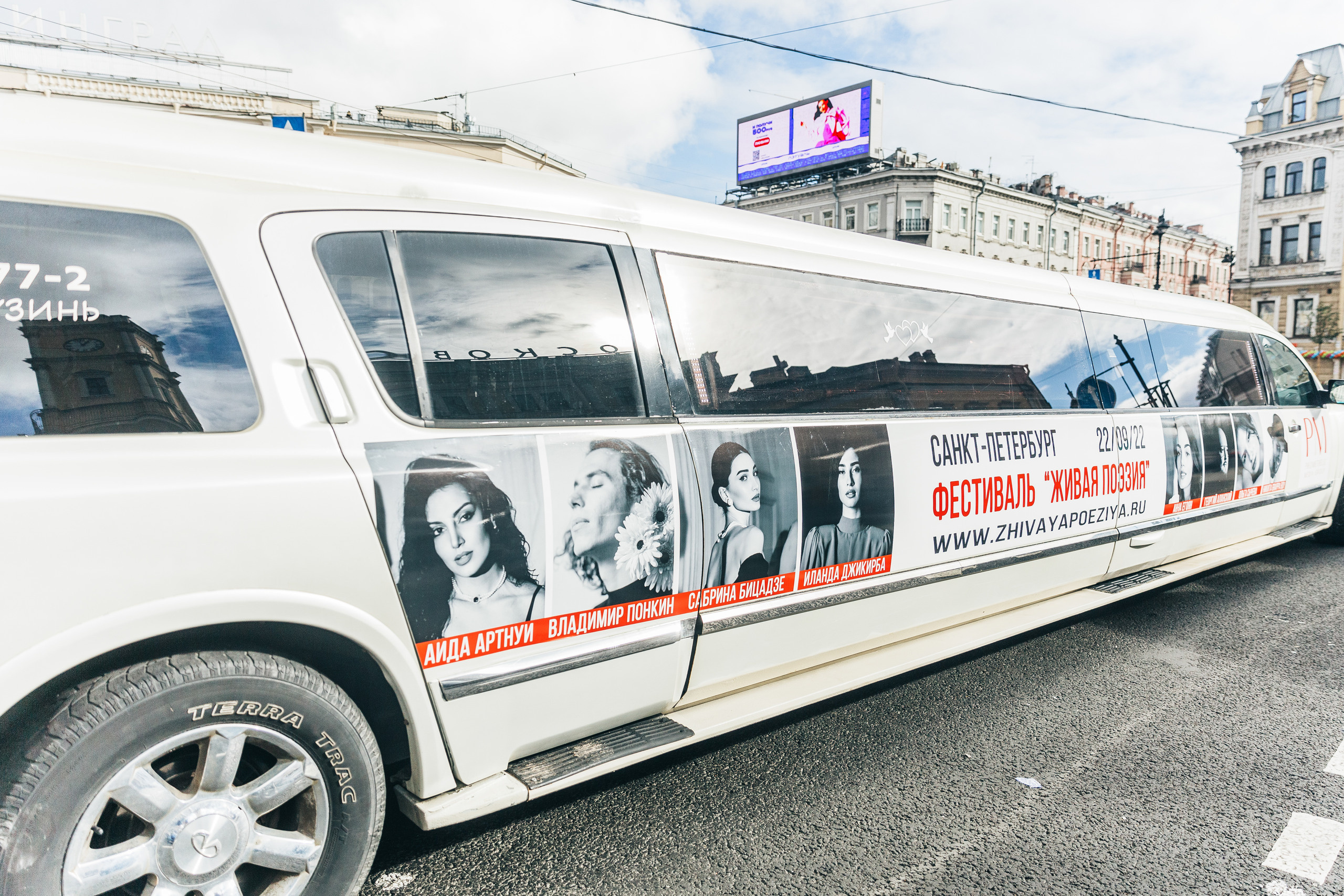 Поэтический вечер в Петербурге. Портфолио свадебного фотографа. Роман Каргаполов
