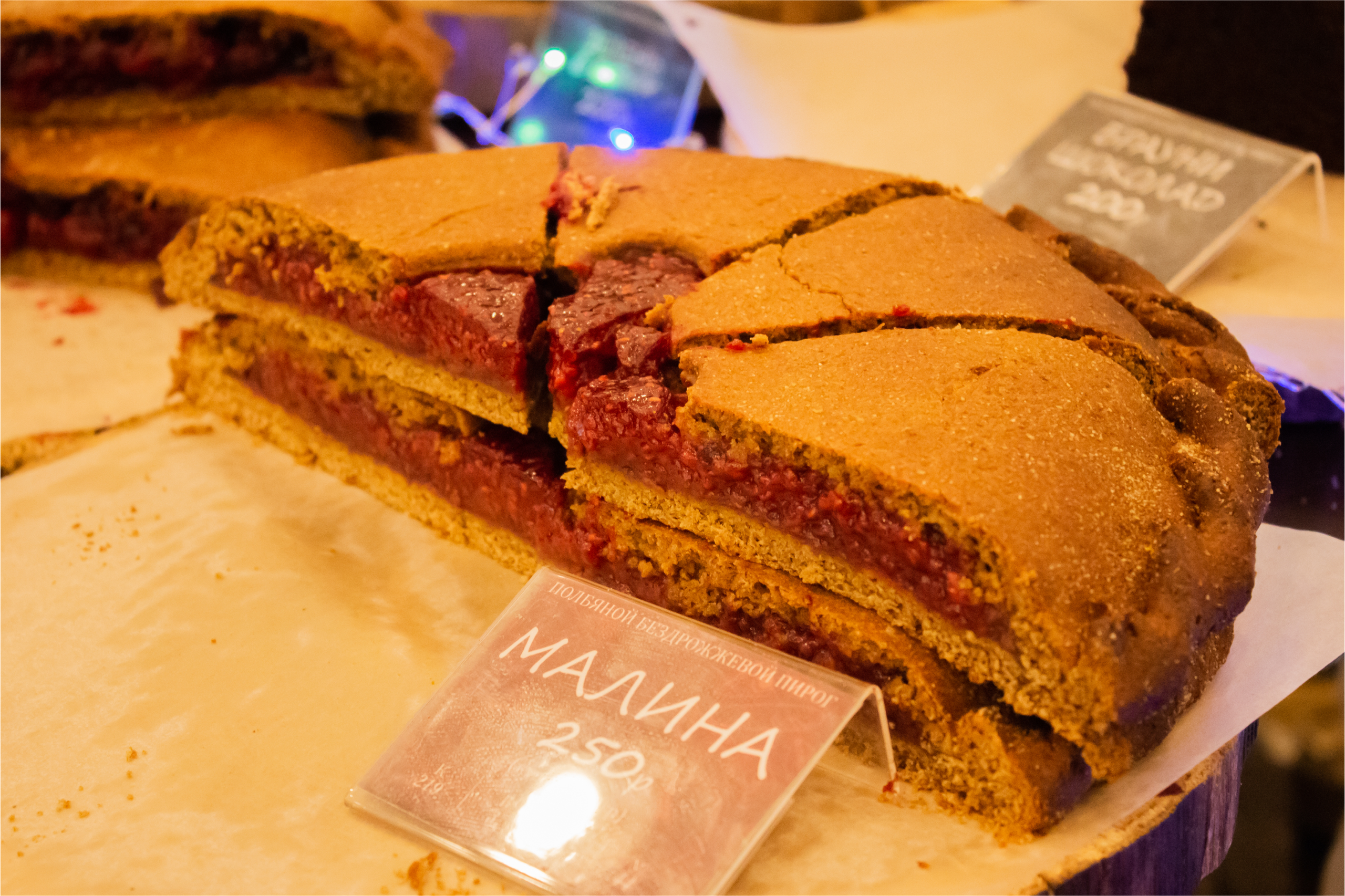 Маркет 4 сезона. Репортажный фотограф Анастасия Рубцова