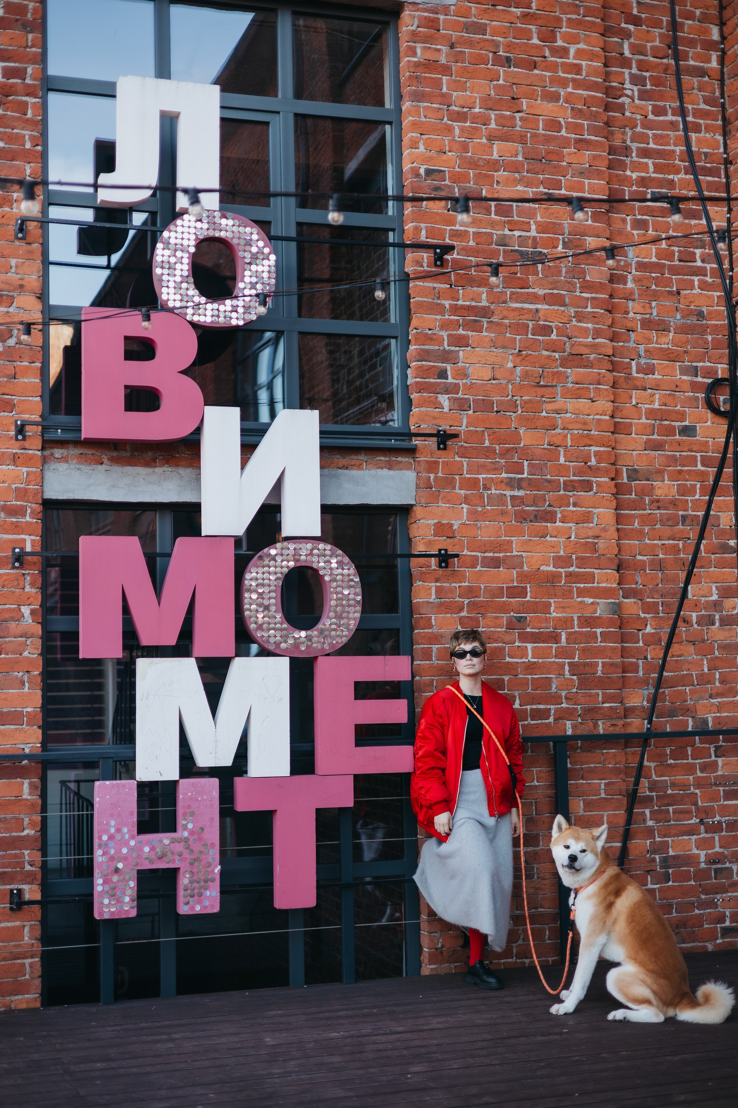 Алина и Юми. Фотограф животных Евгения Верцинская