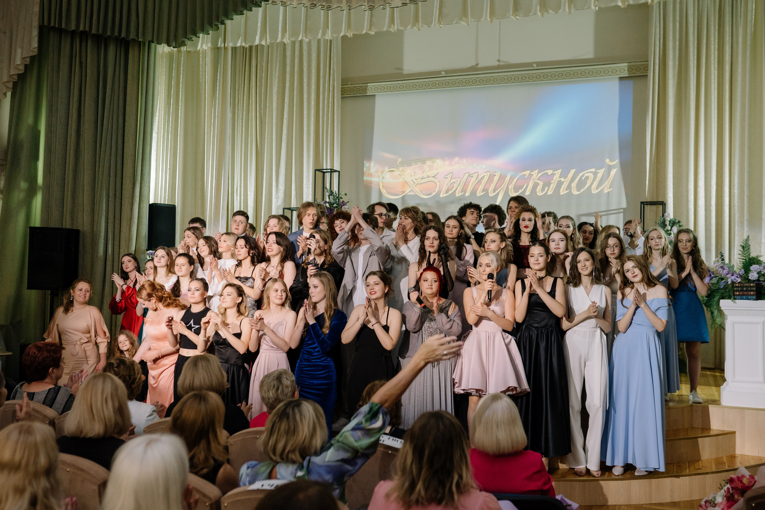 Выпускной 37 школа