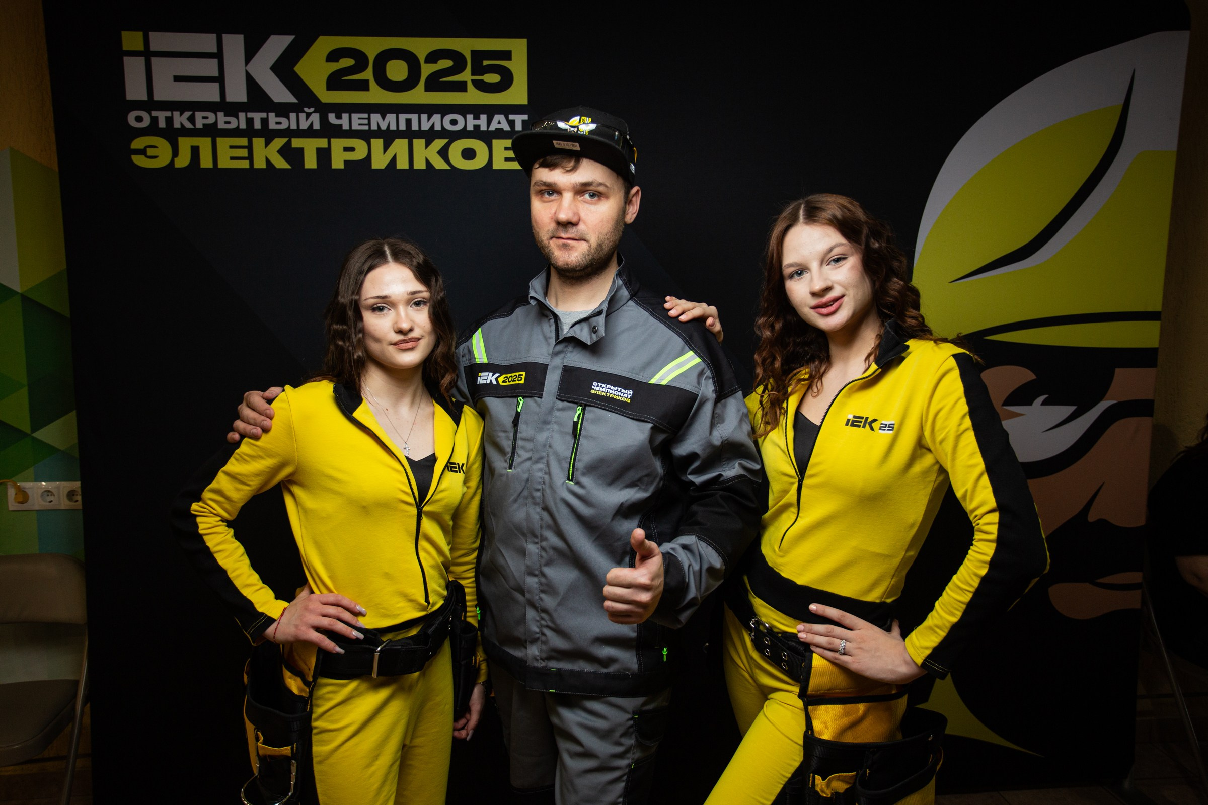 Чемпионат электриков. Свадебный и семейный фотограф в Тюмени Александр Виноградов