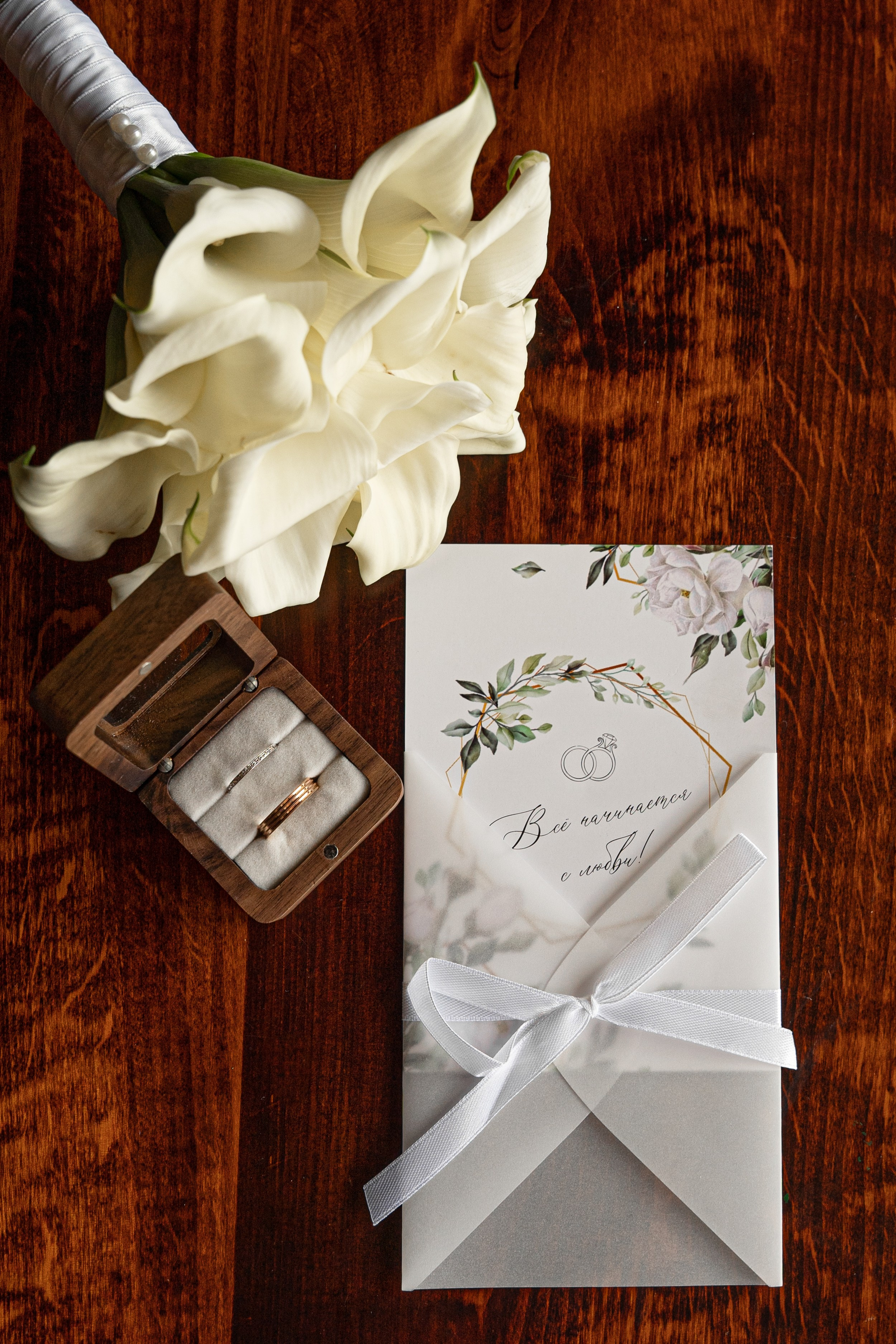 Егор & Виктория. Главная