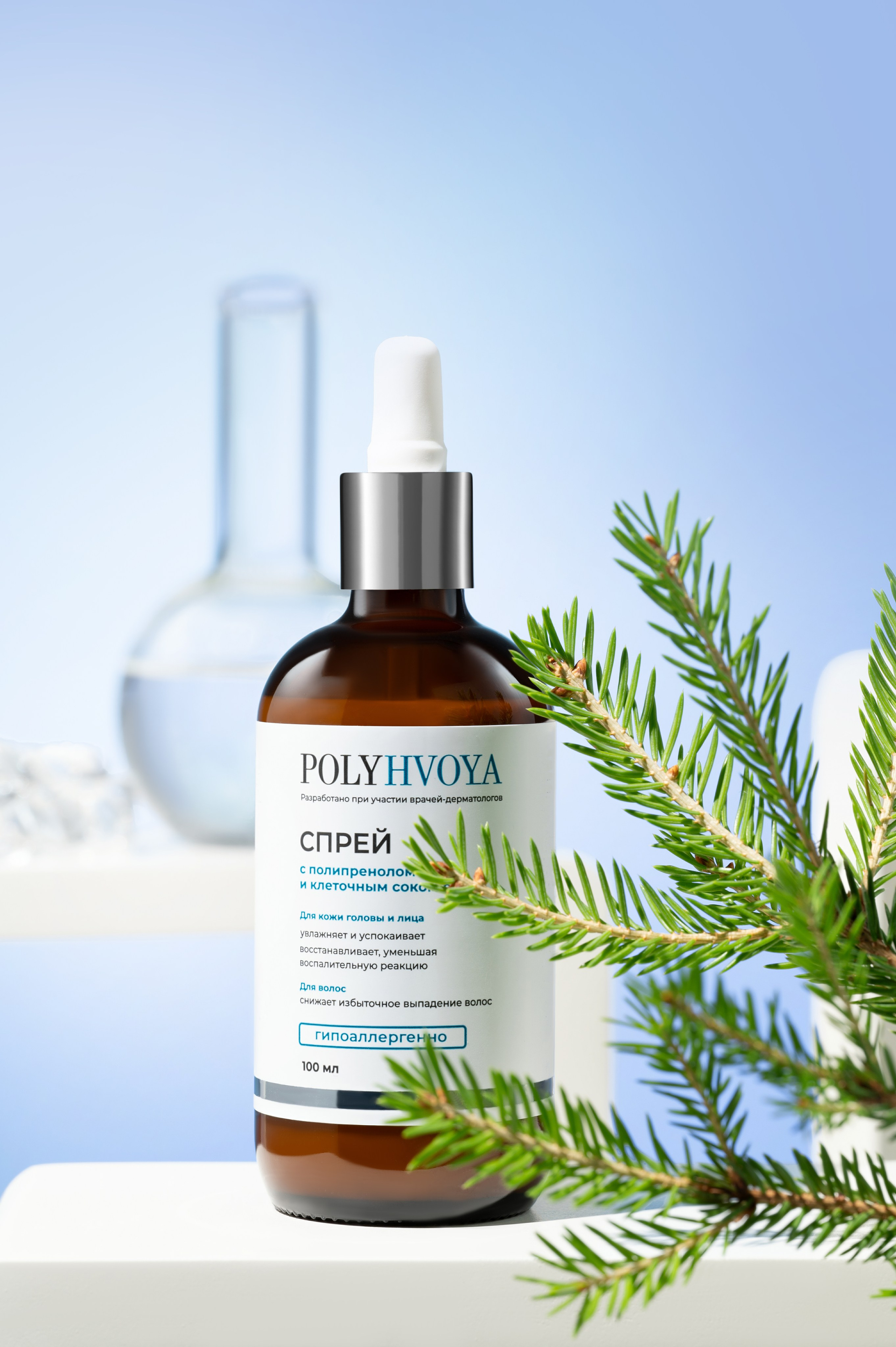 Time To Grow. Студия рекламной и предметной съемки товаров WELKO Studio