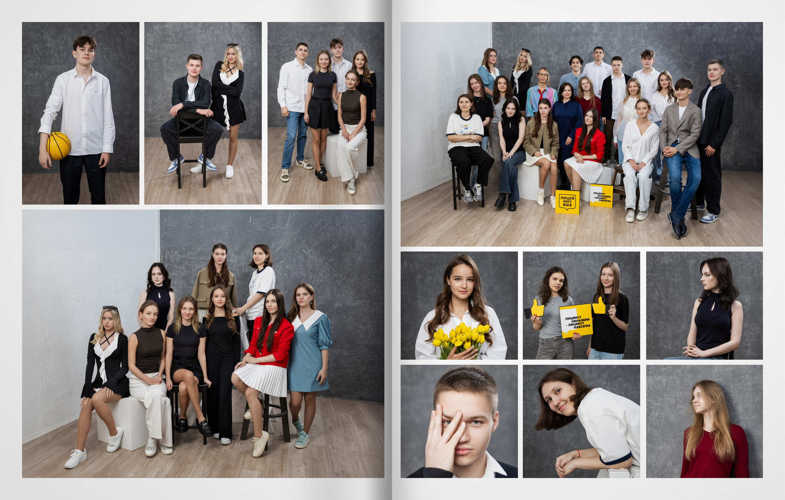 2025 — лицей ВШЭ — группа 11С1. ТВОЯ ШКОЛЬНАЯ ИСТОРИЯ — фотограф Юлия Федосеева