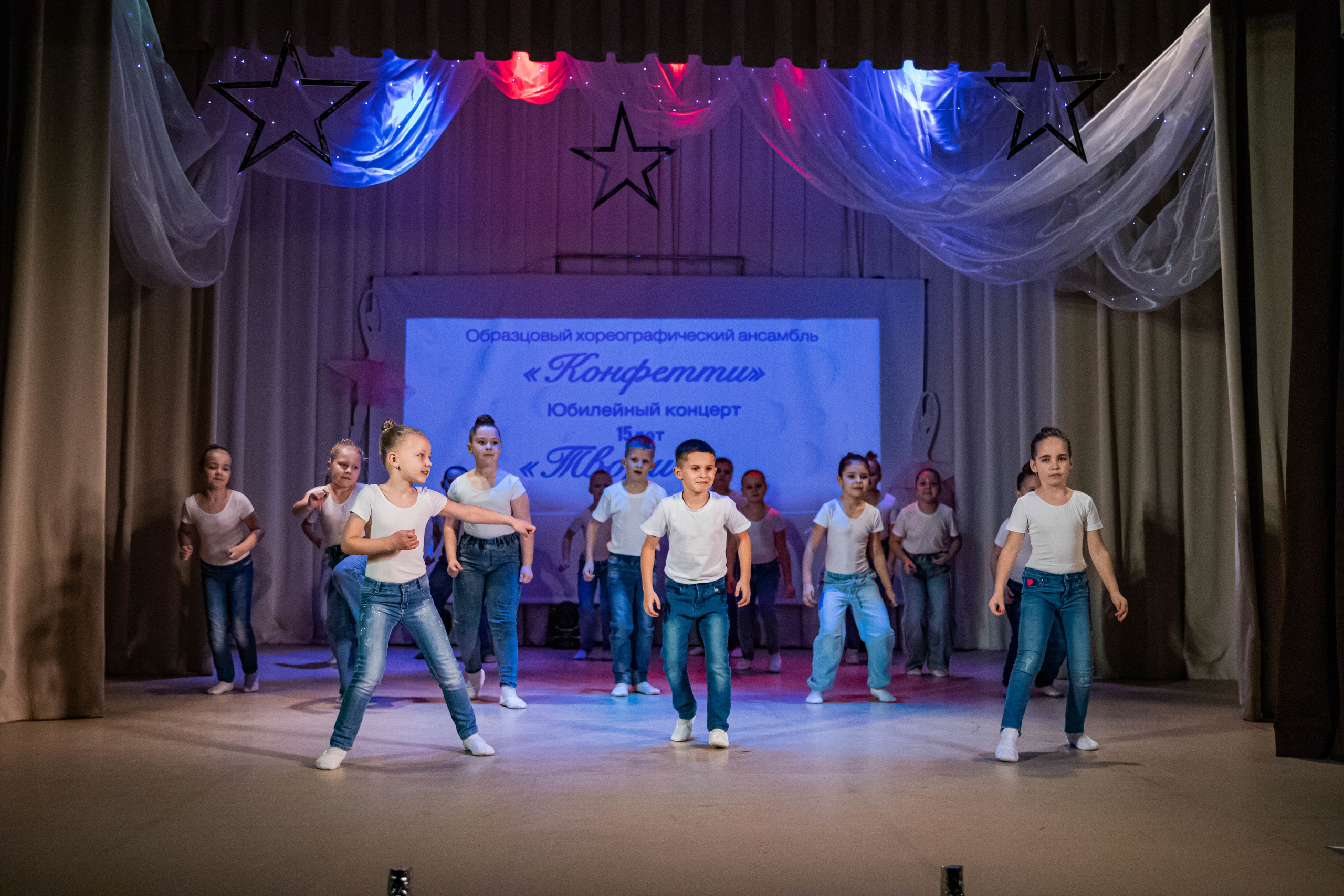 «Конфетти» Юбилейный концерт «Твори Добро». Фотограф Дарья Маташкова