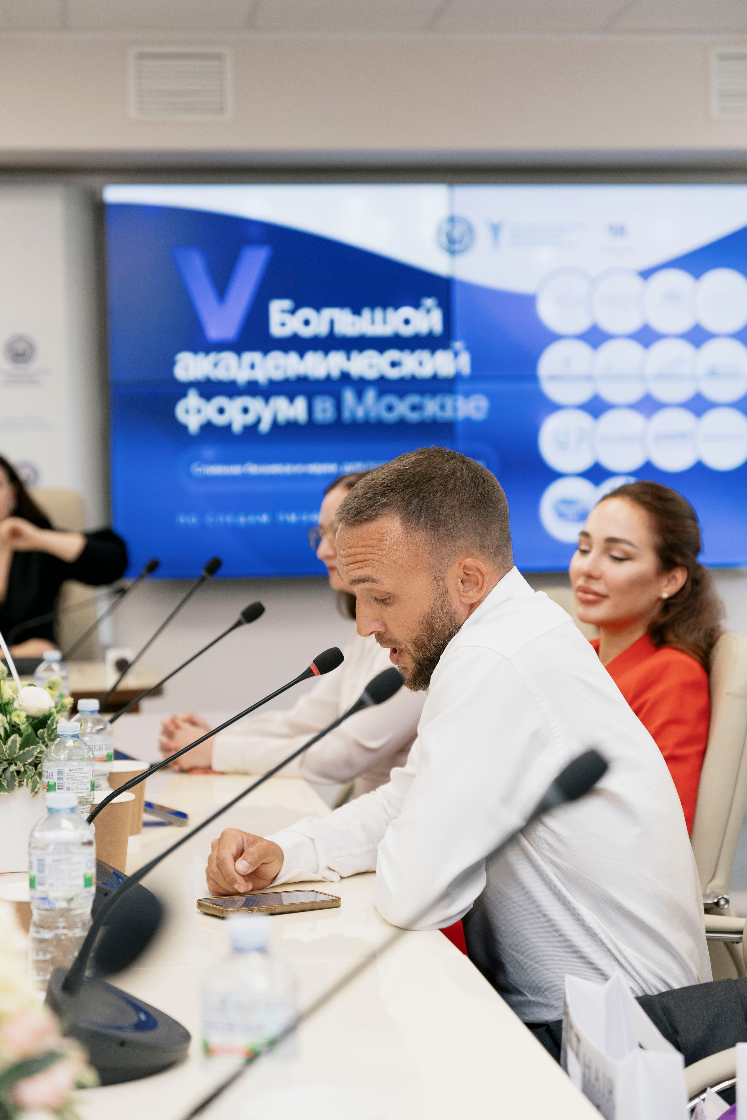 Большой академический форум в Москве. Фотограф в Москве и Московской области