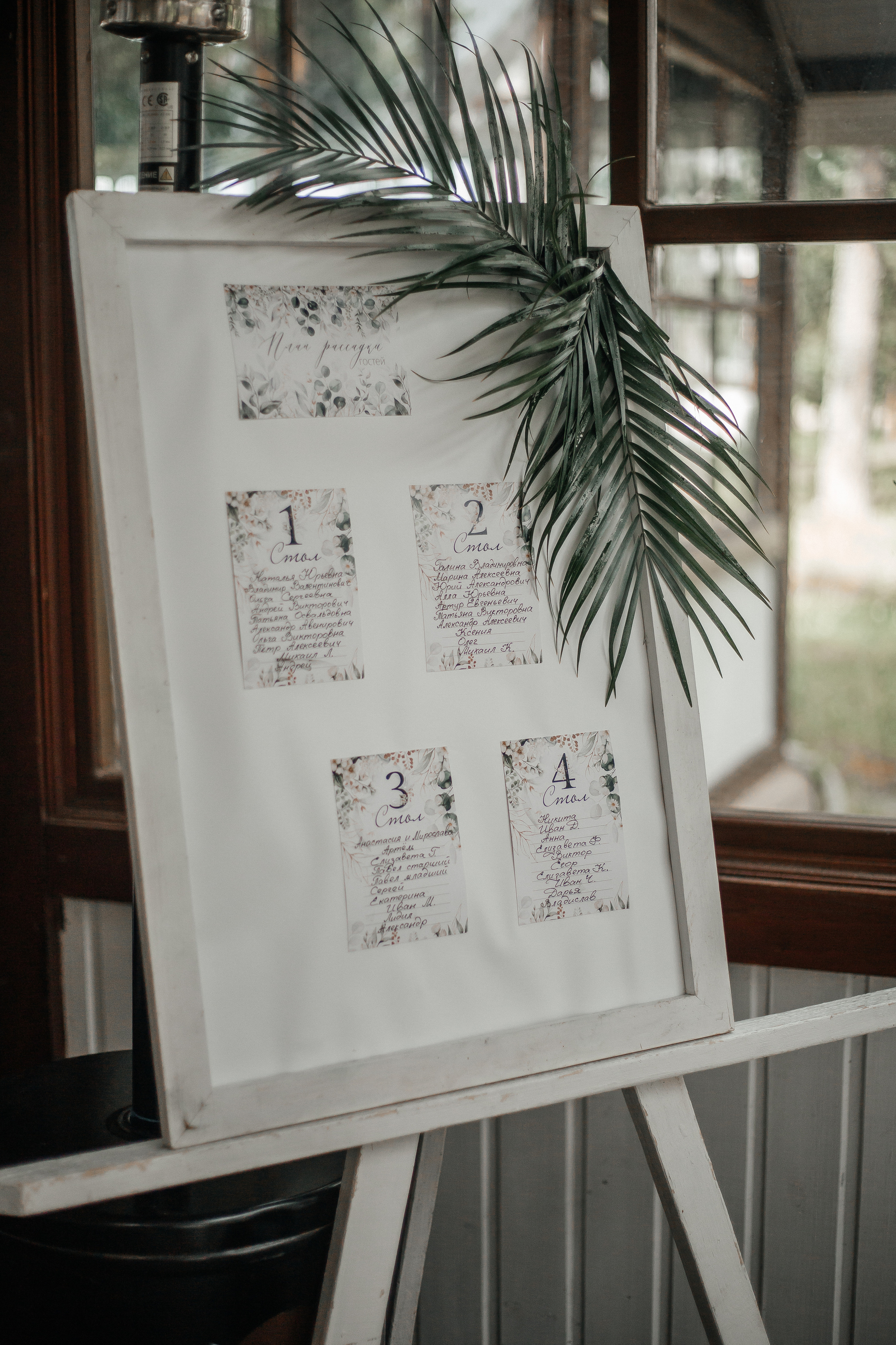 Виктория и Даниил. Главная