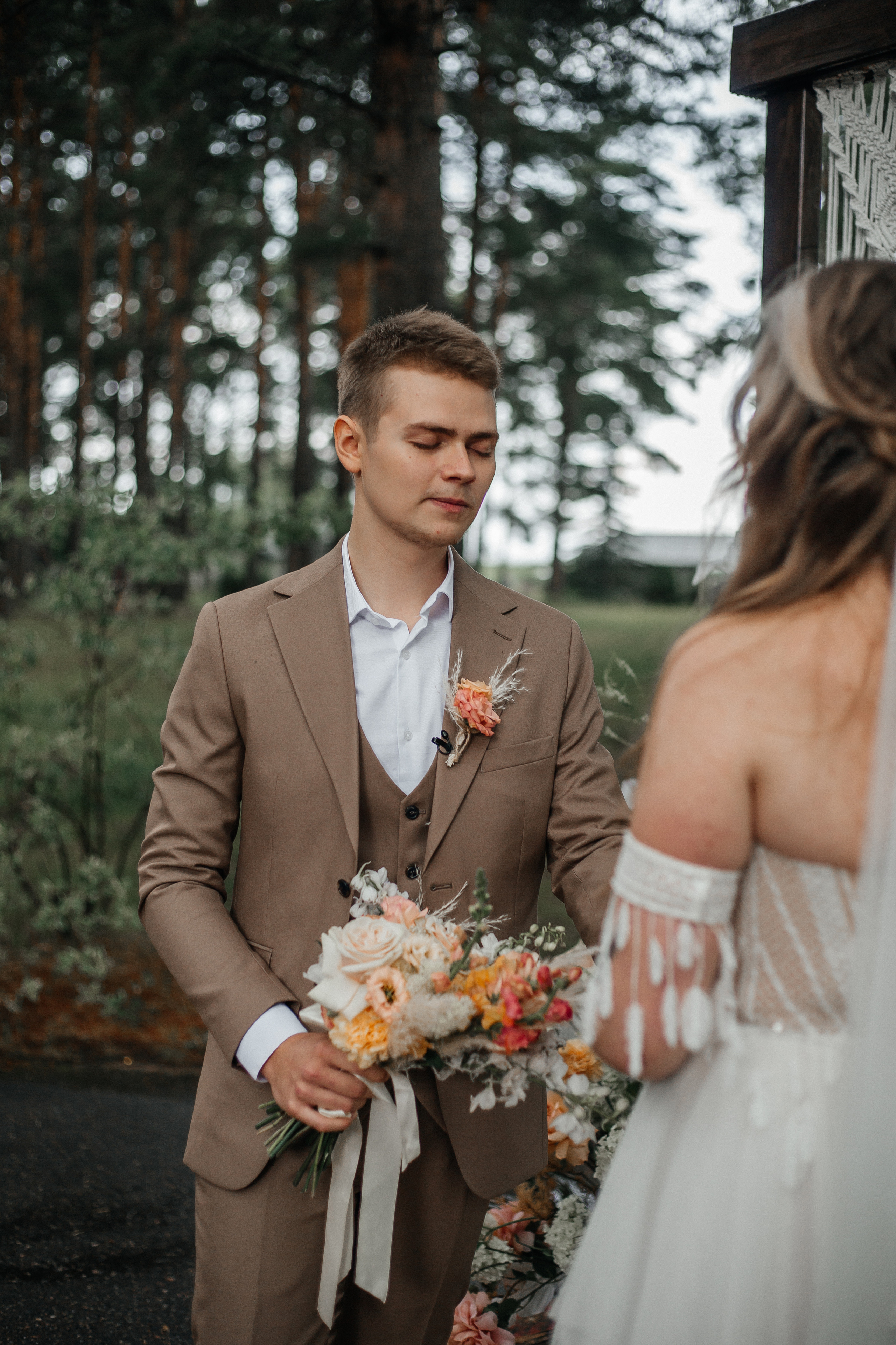 Виктория и Даниил. Главная