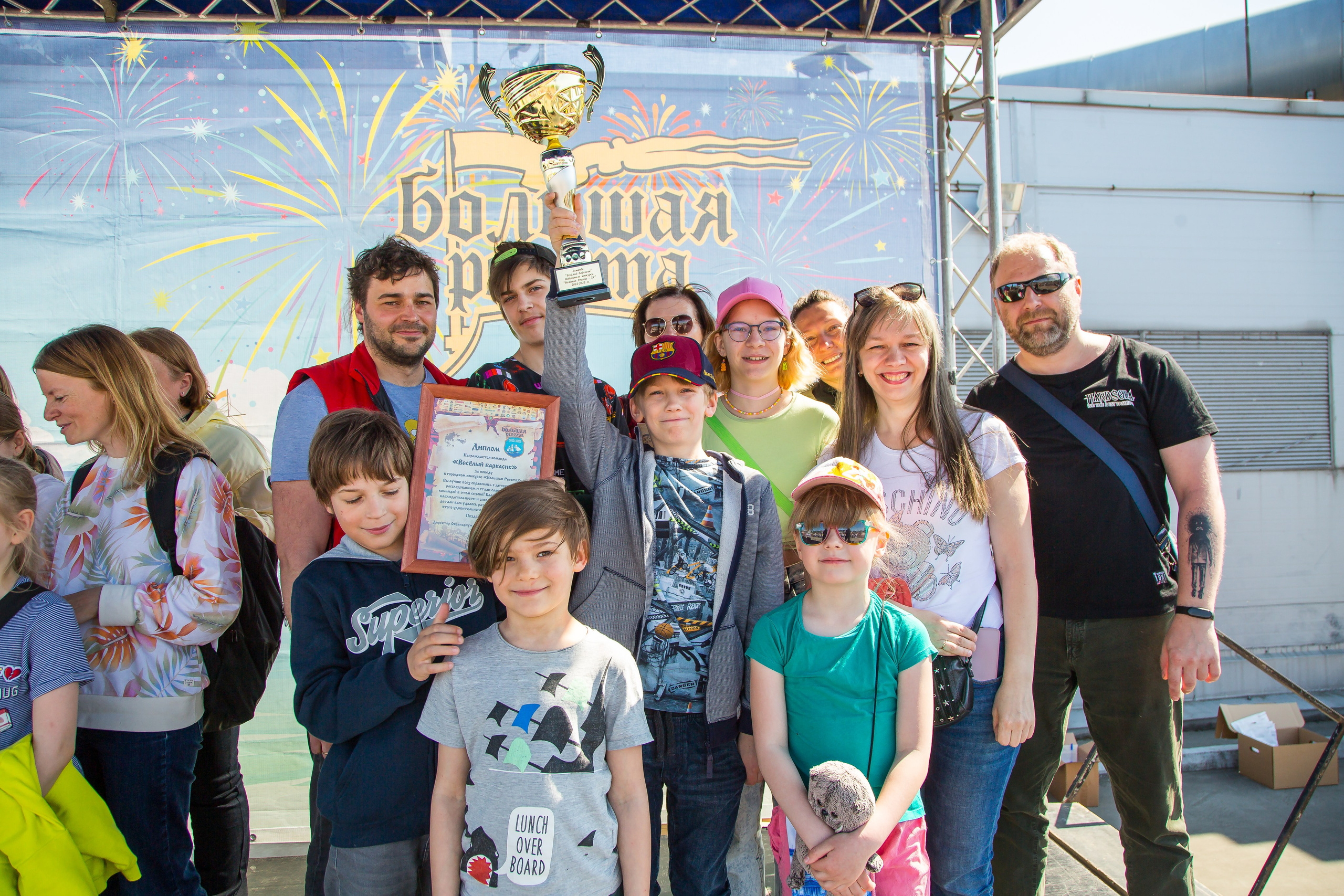 ОКЕАНАРИУМ БОЛЬШАЯ РЕГАТА 2023. Главная