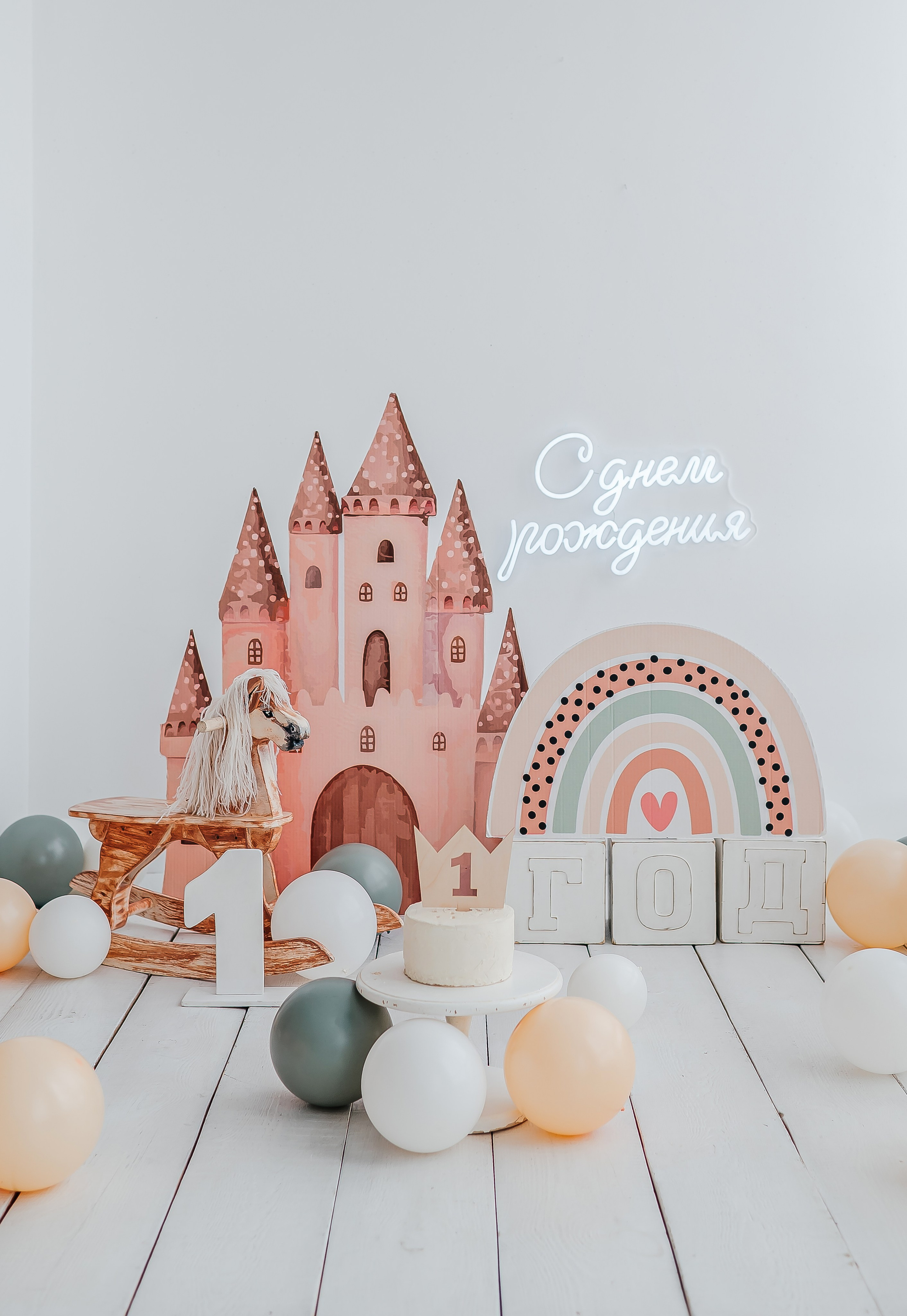 Мини фотозоны. Фотограф новорожденных, семейный и детский фотограф в Барнауле — Петрова Евгения