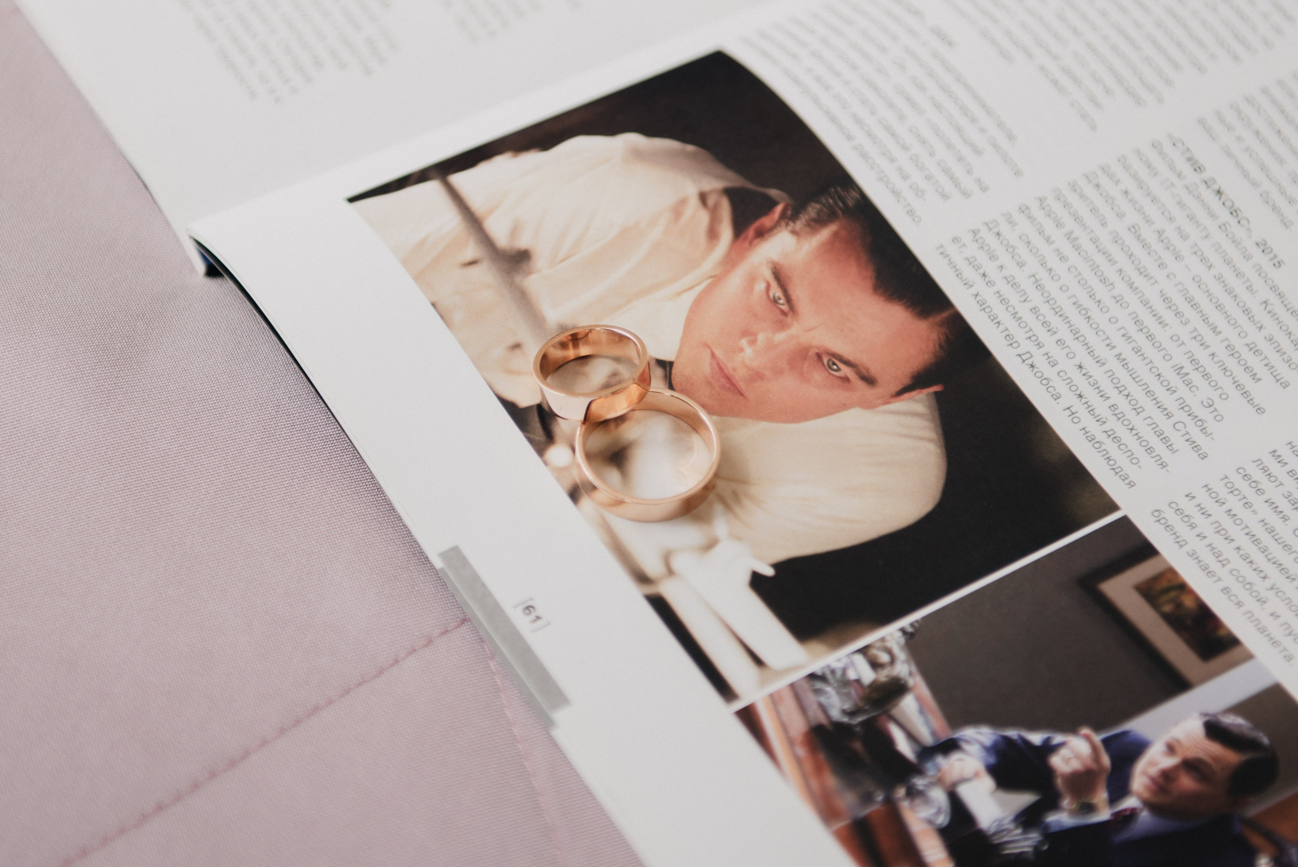 Свадьбы. Фотограф Злата Воробьёва | Москва