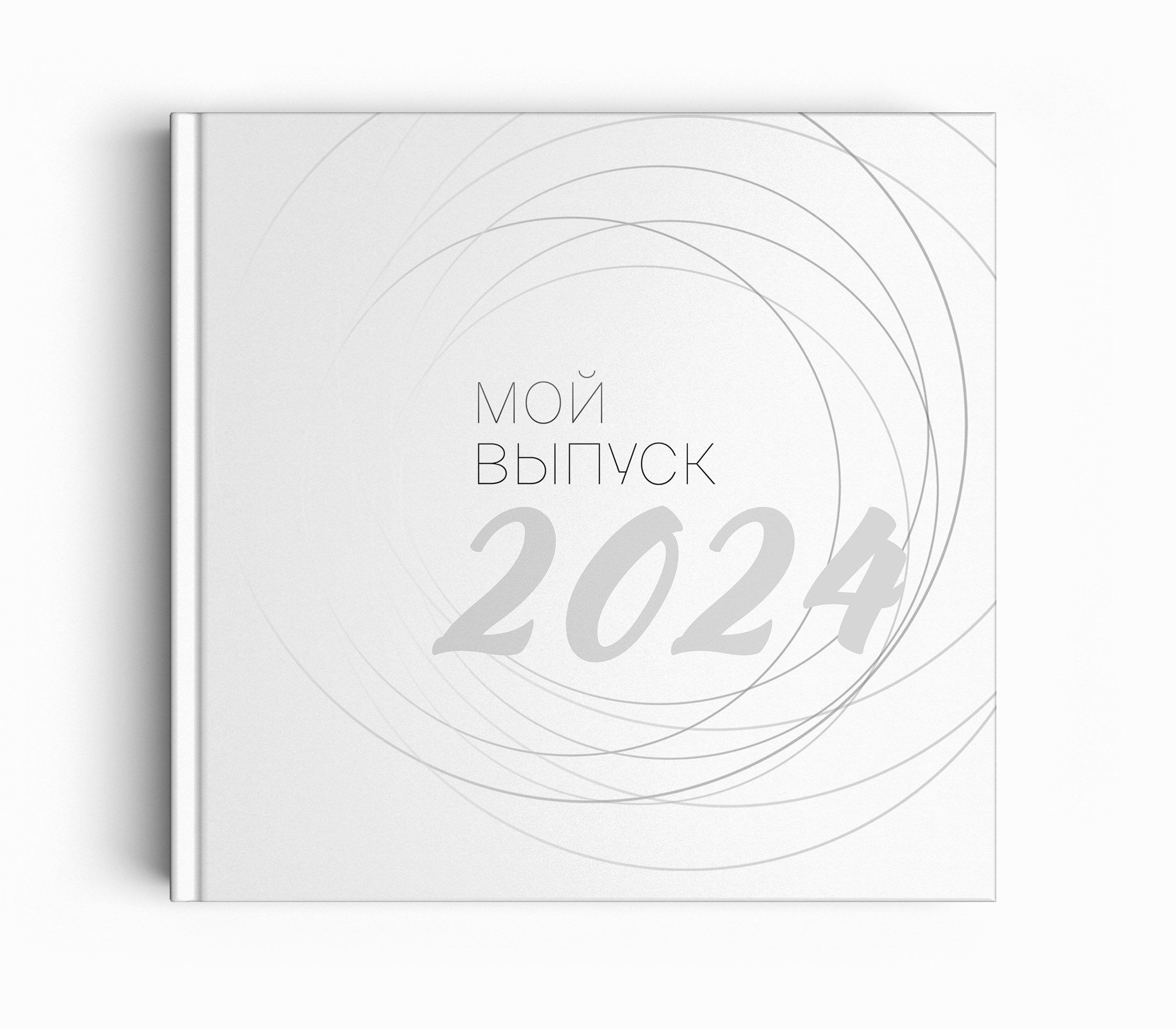 Примеры ОБЛОЖЕК. Школьная фотография в Санкт-Петербурге, выпускные альбомы, фотосессии