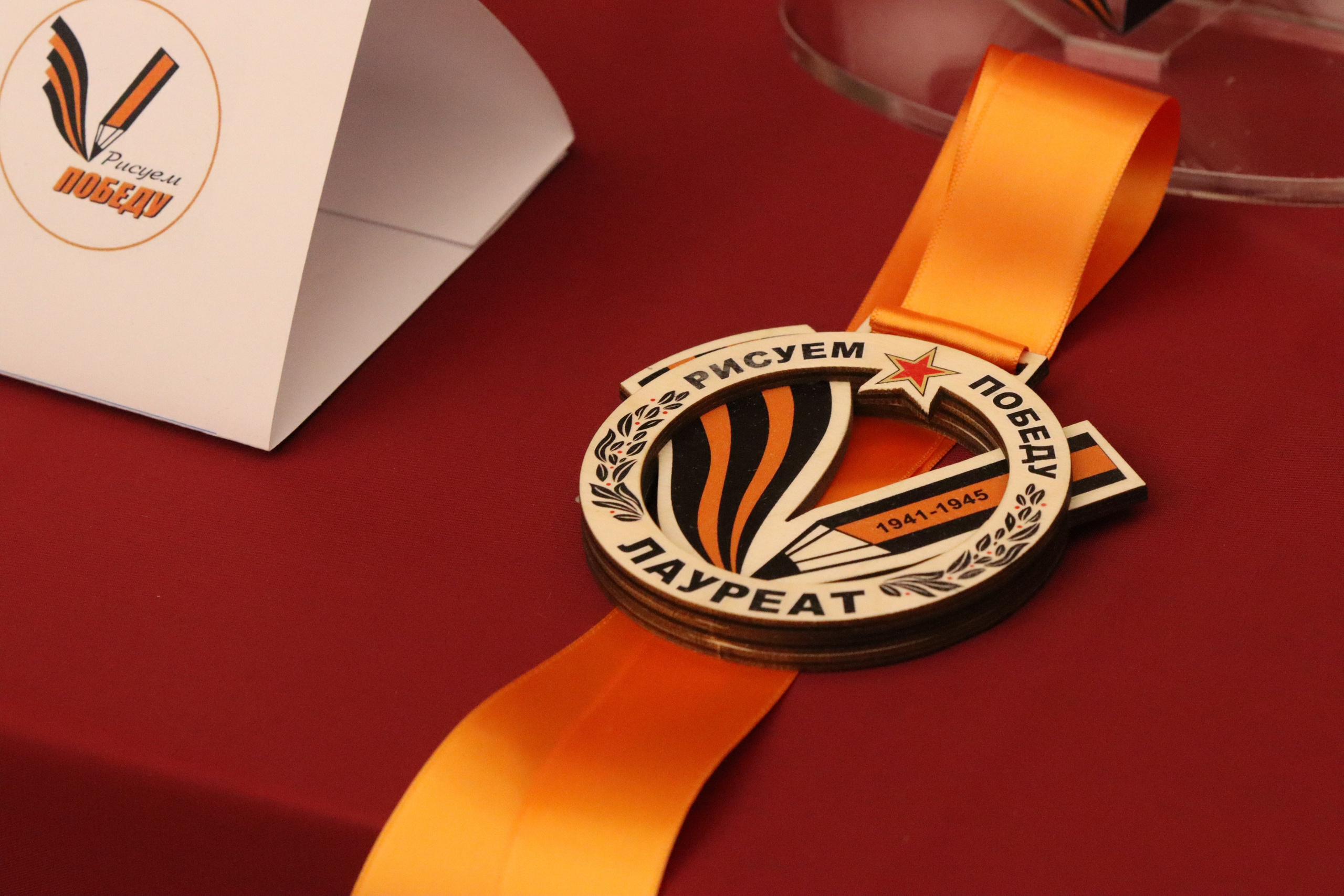 Награждение финалистов масштабной патриотической акции «Рисуем Победу». Репортажный фотограф в Москве и Зеленограде Karina-vozd