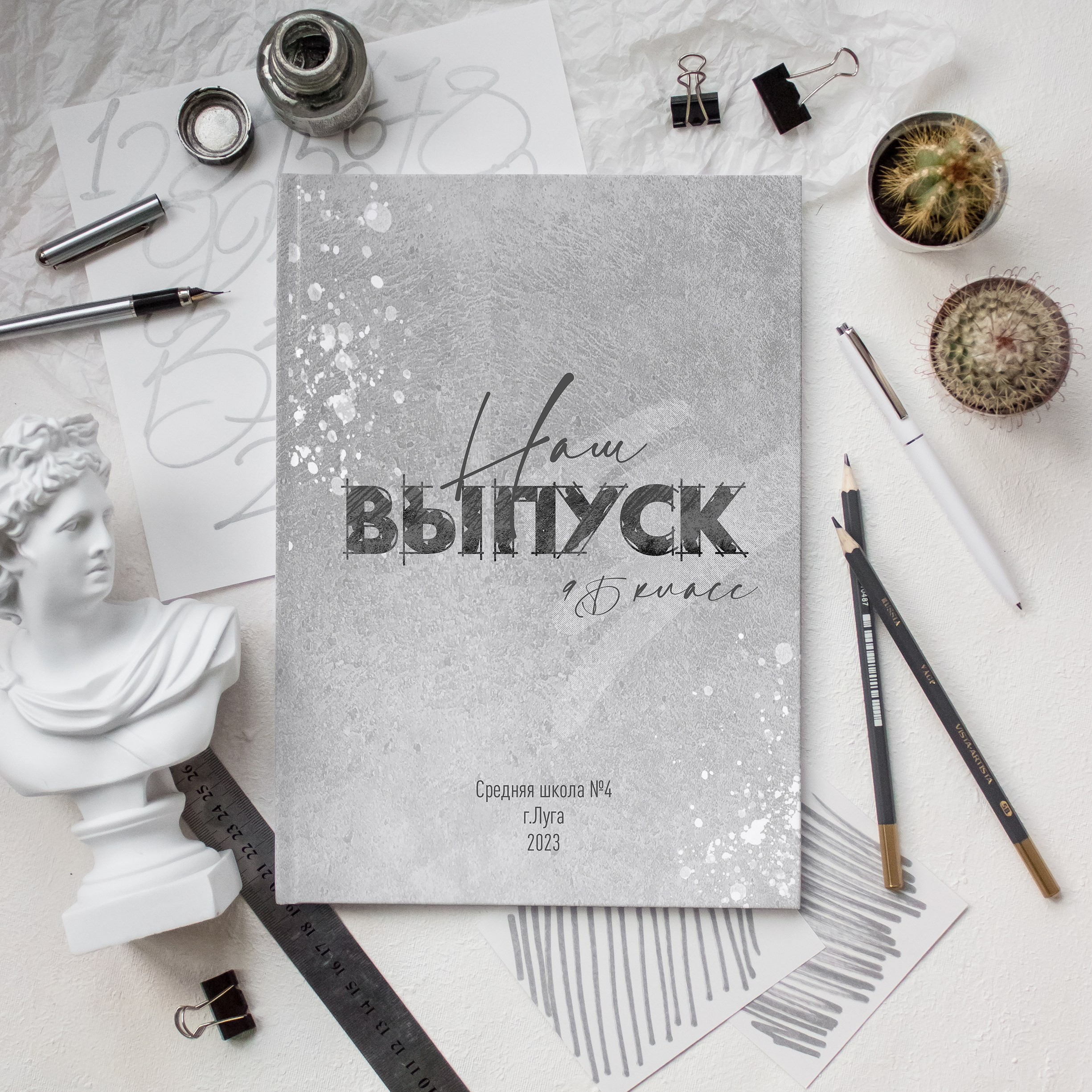 Старшая школа. Выпускные альбомы в Луге/Школьные съёмки