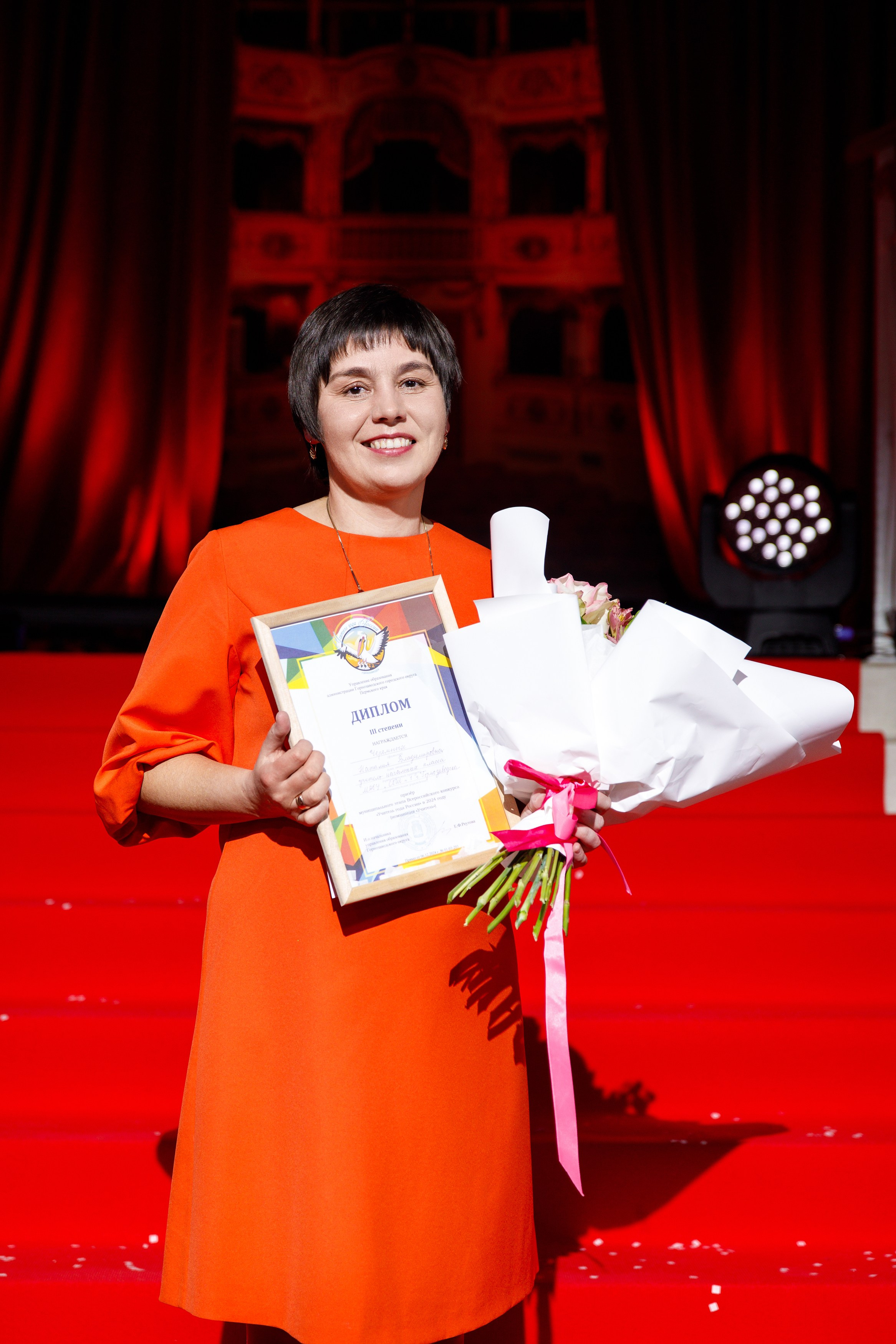 Награждение победителя конкурса «Учитель Года» г. Горнозаводск. Фотограф Дмитрий Молчанов | Фотограф Пермь | Фотограф