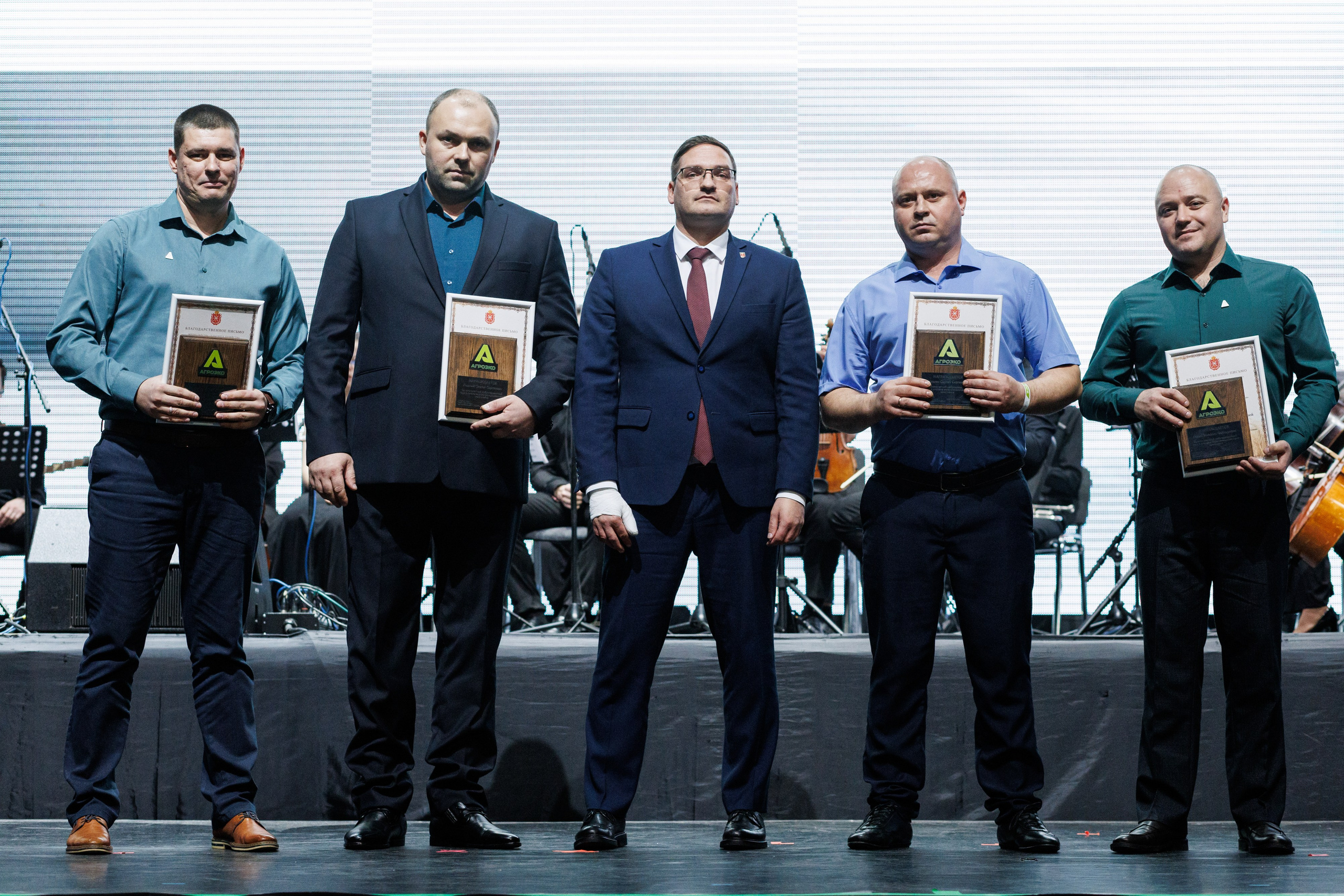 Агроэко юбилей компании. Https://andreysolodov.ru