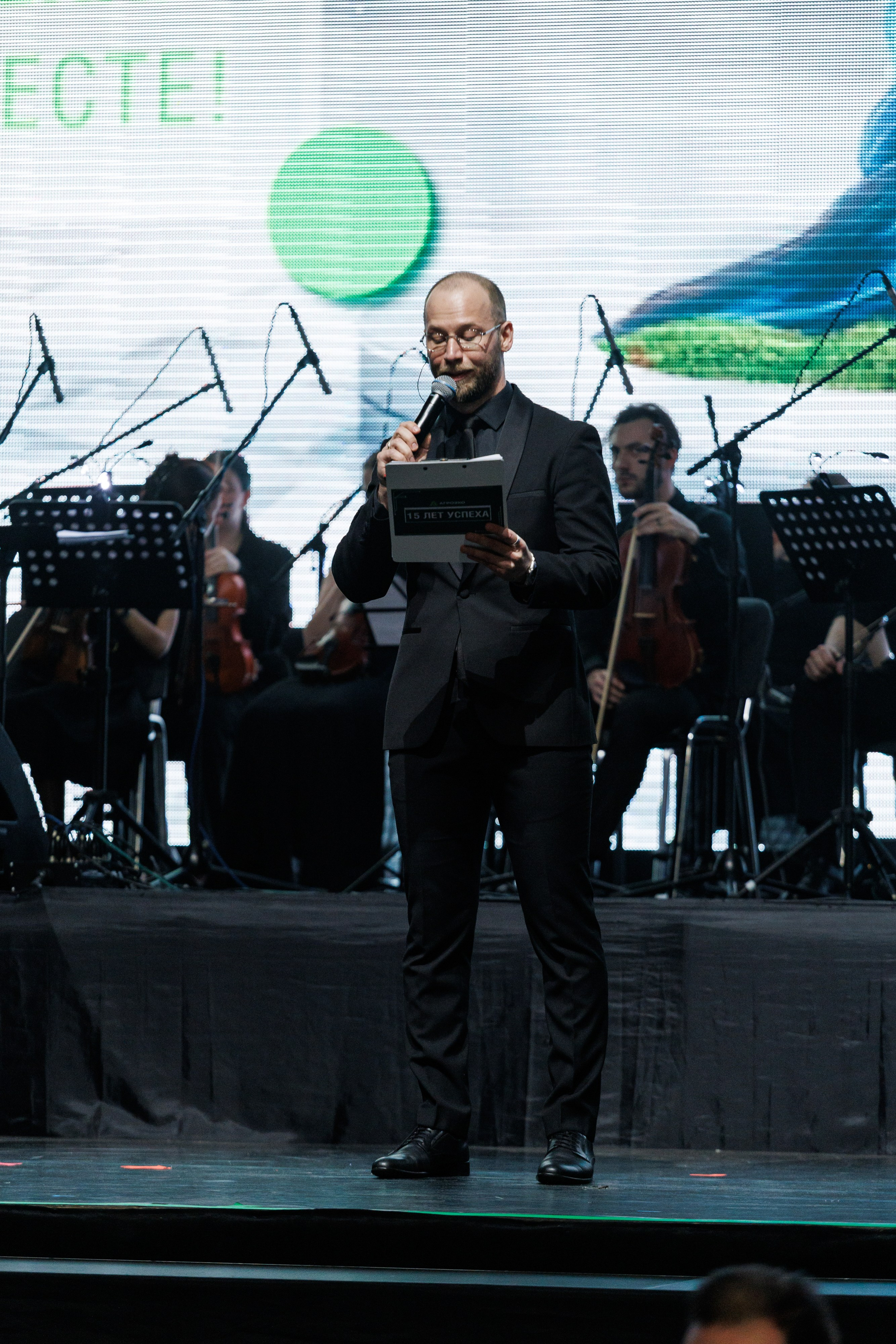 Агроэко юбилей компании. Https://andreysolodov.ru