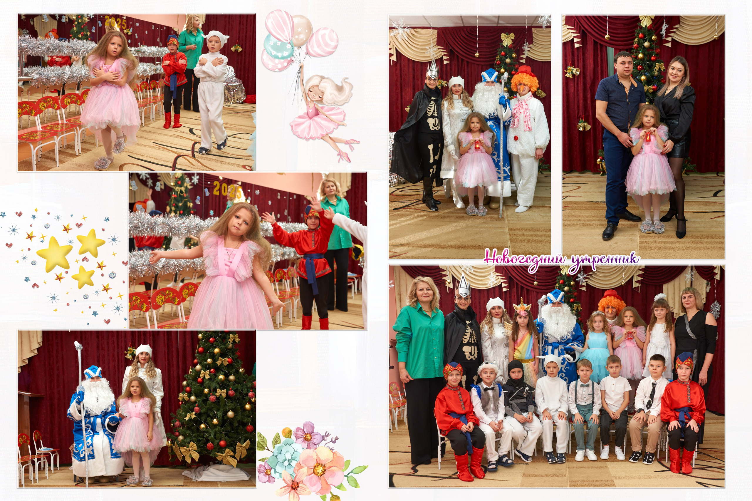 АЛЬБОМ 5 РАЗВОРОТОВ. Макет «Балеринки». Childrenfoto.ru