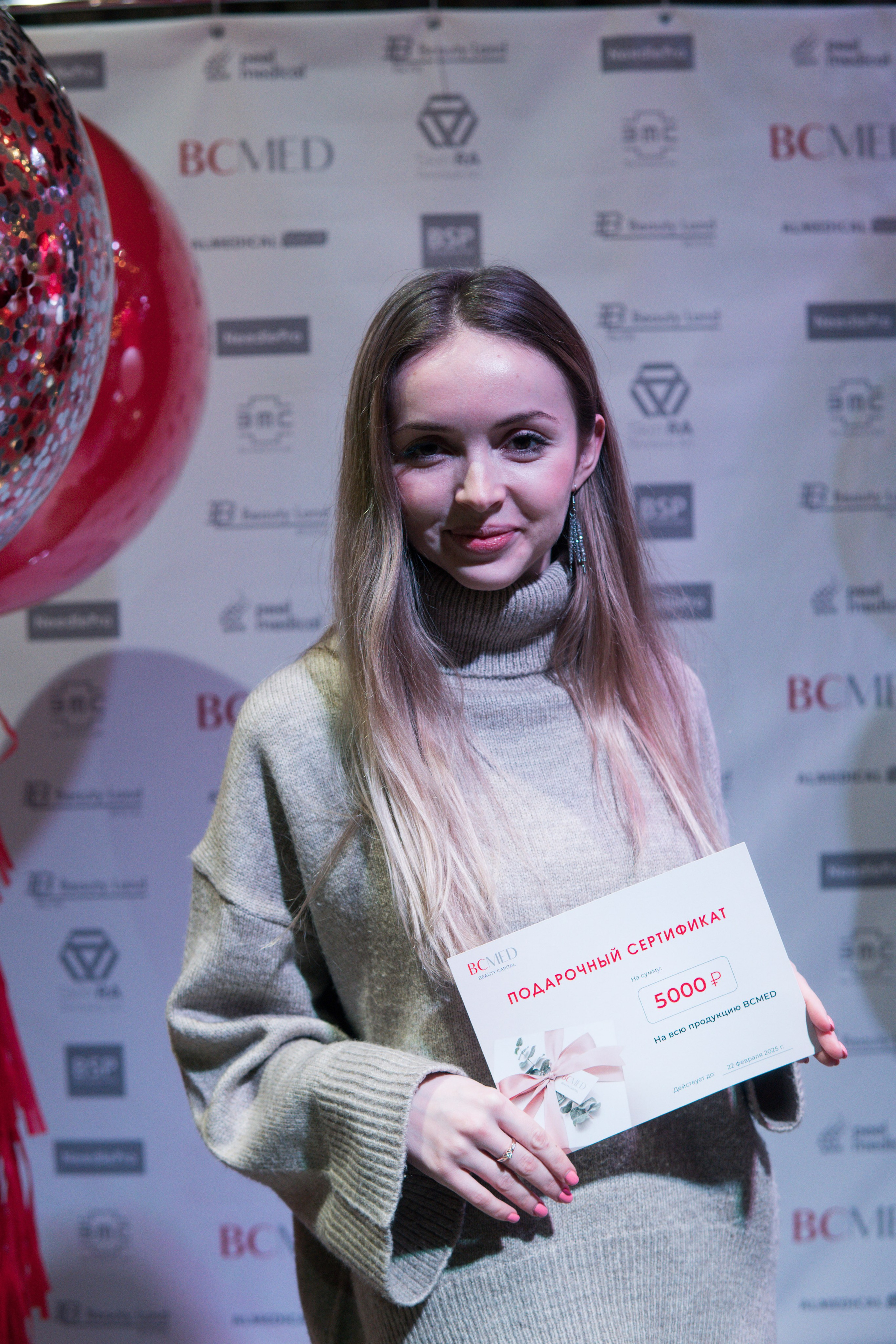 Конференция BCMed. Фотограф Дарья Локотко в Красноярске