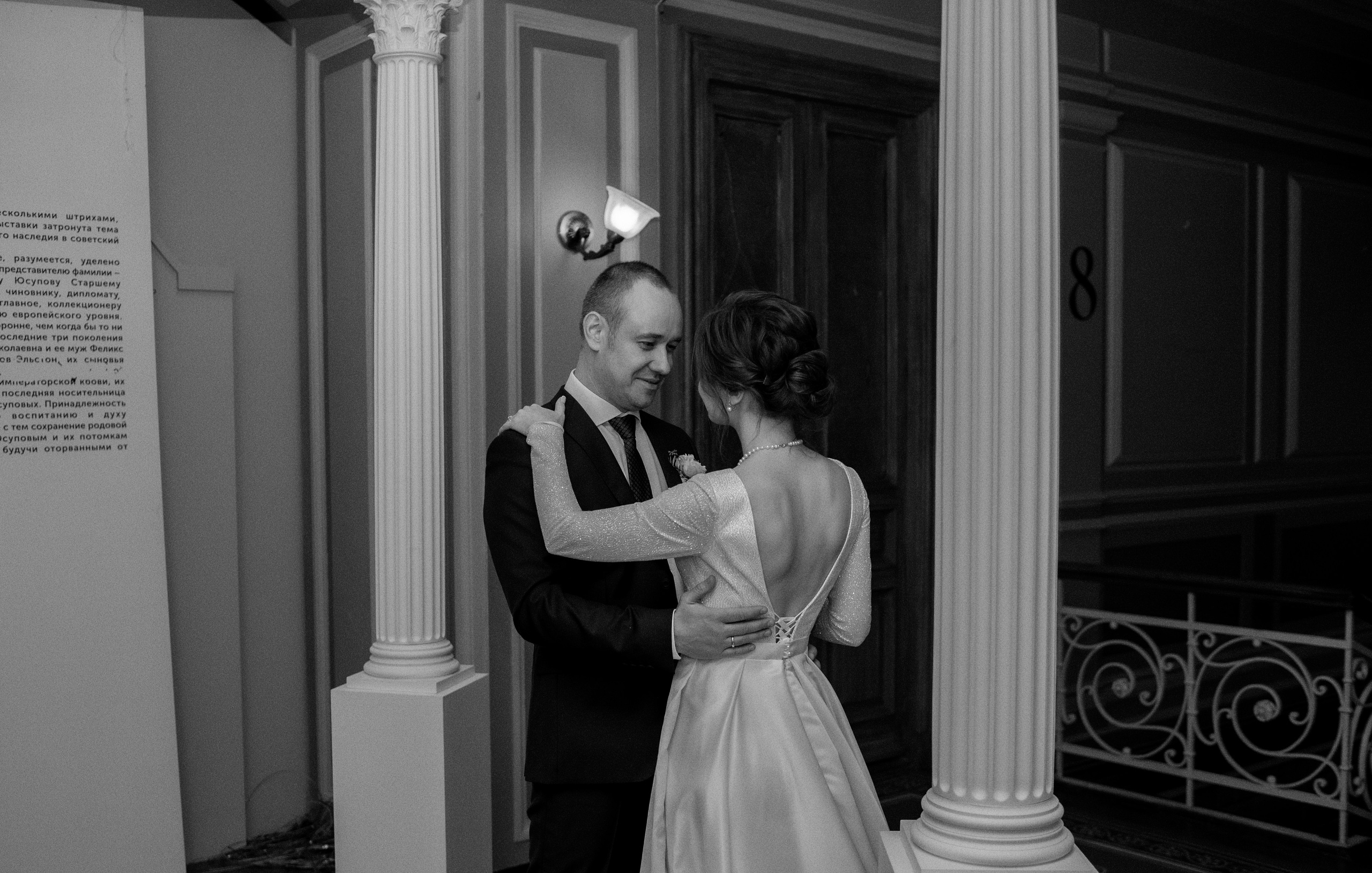 Михаил и Екатерина. Свадебный и семейный фотограф в Серпухове Александра Дерюшева