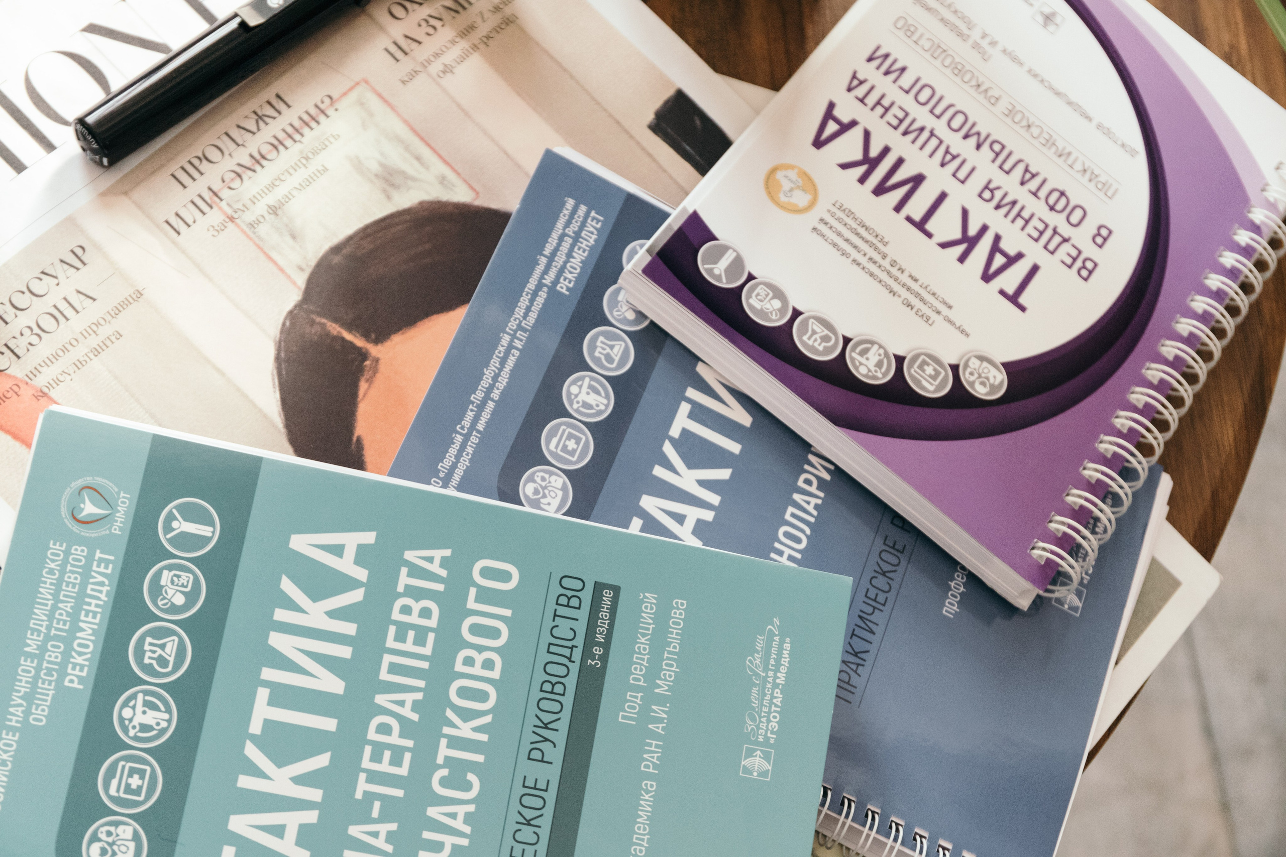 Молодые врачи. Фотограф Елена Балакина (Челябинск)