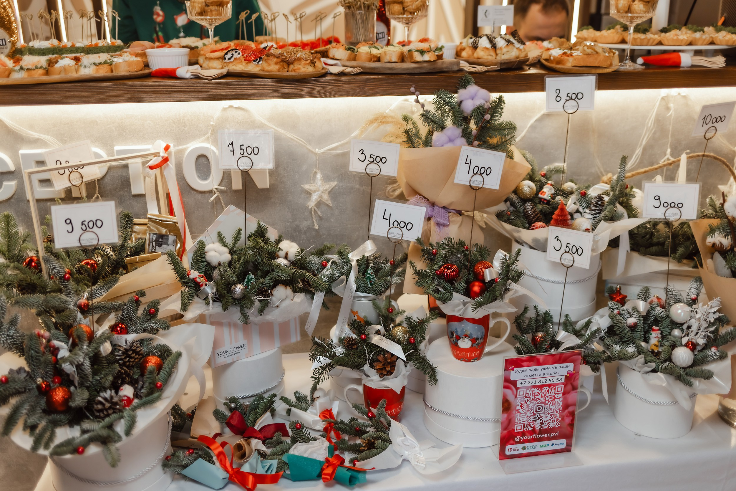 Новогодний Арбат В Красоте. Кипятком Павлодар