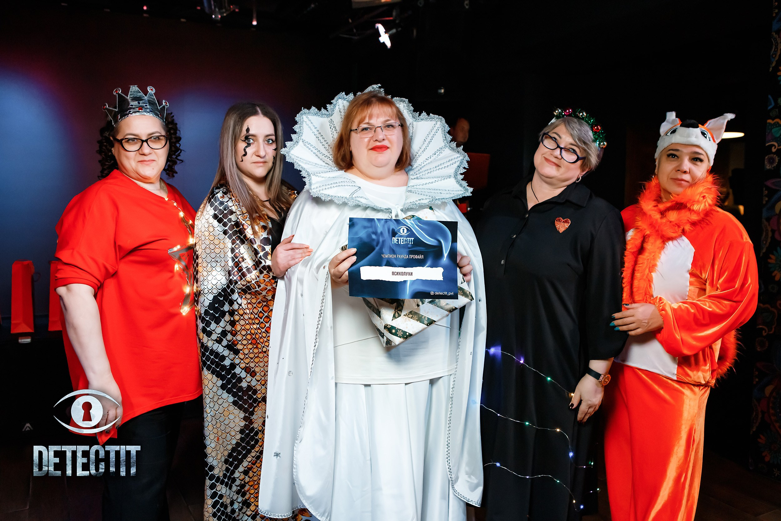 Detectit. Кипятком Павлодар