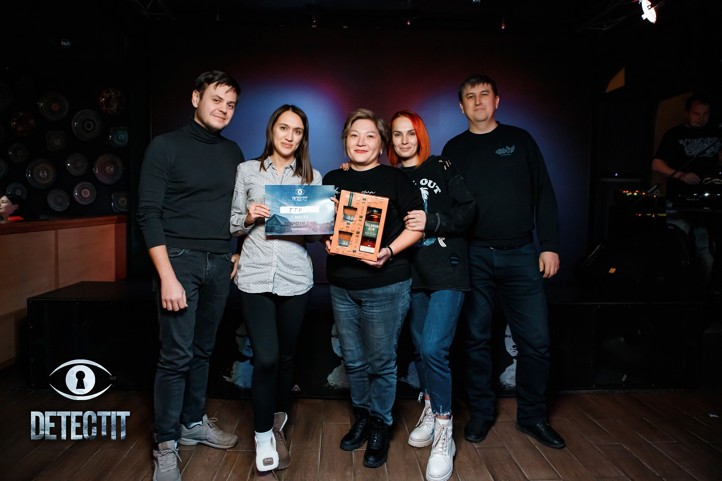 Detectit. Кипятком Павлодар