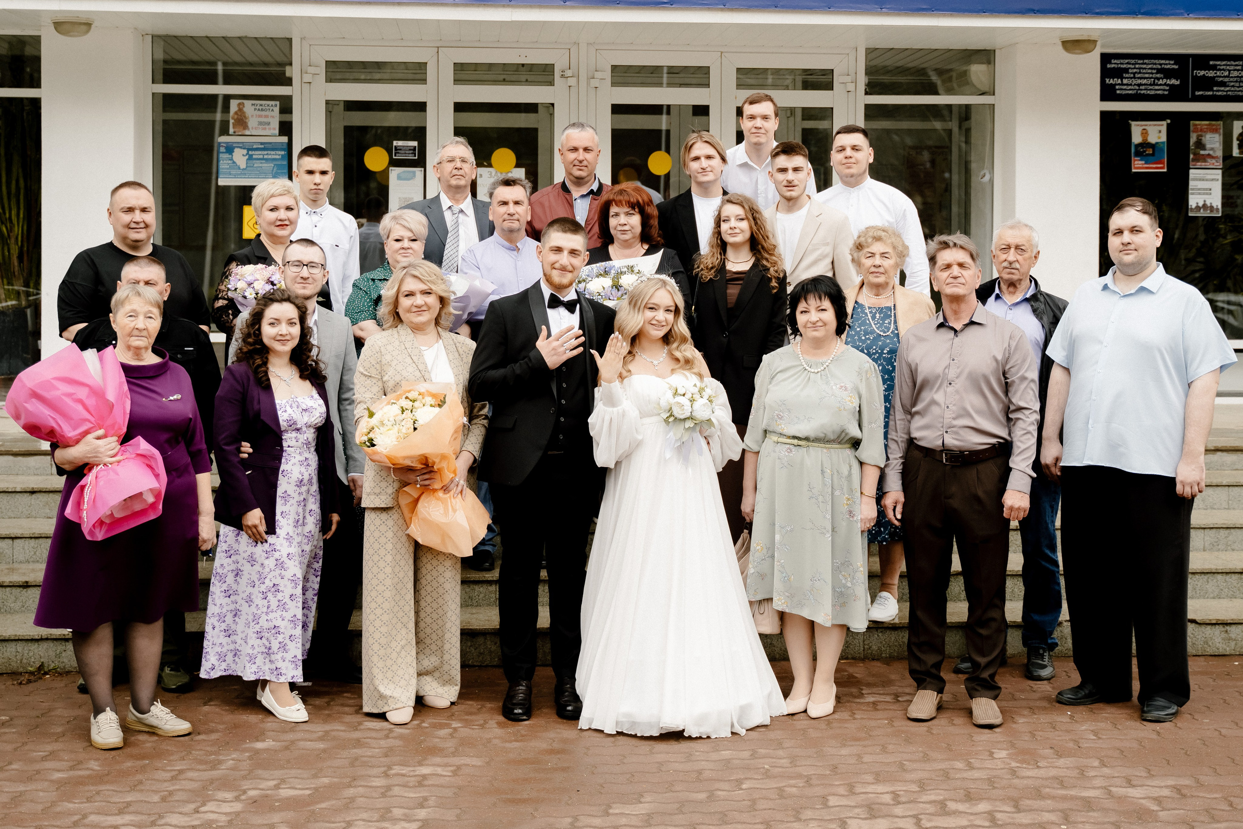 Свадьба. Апрель. Бирск