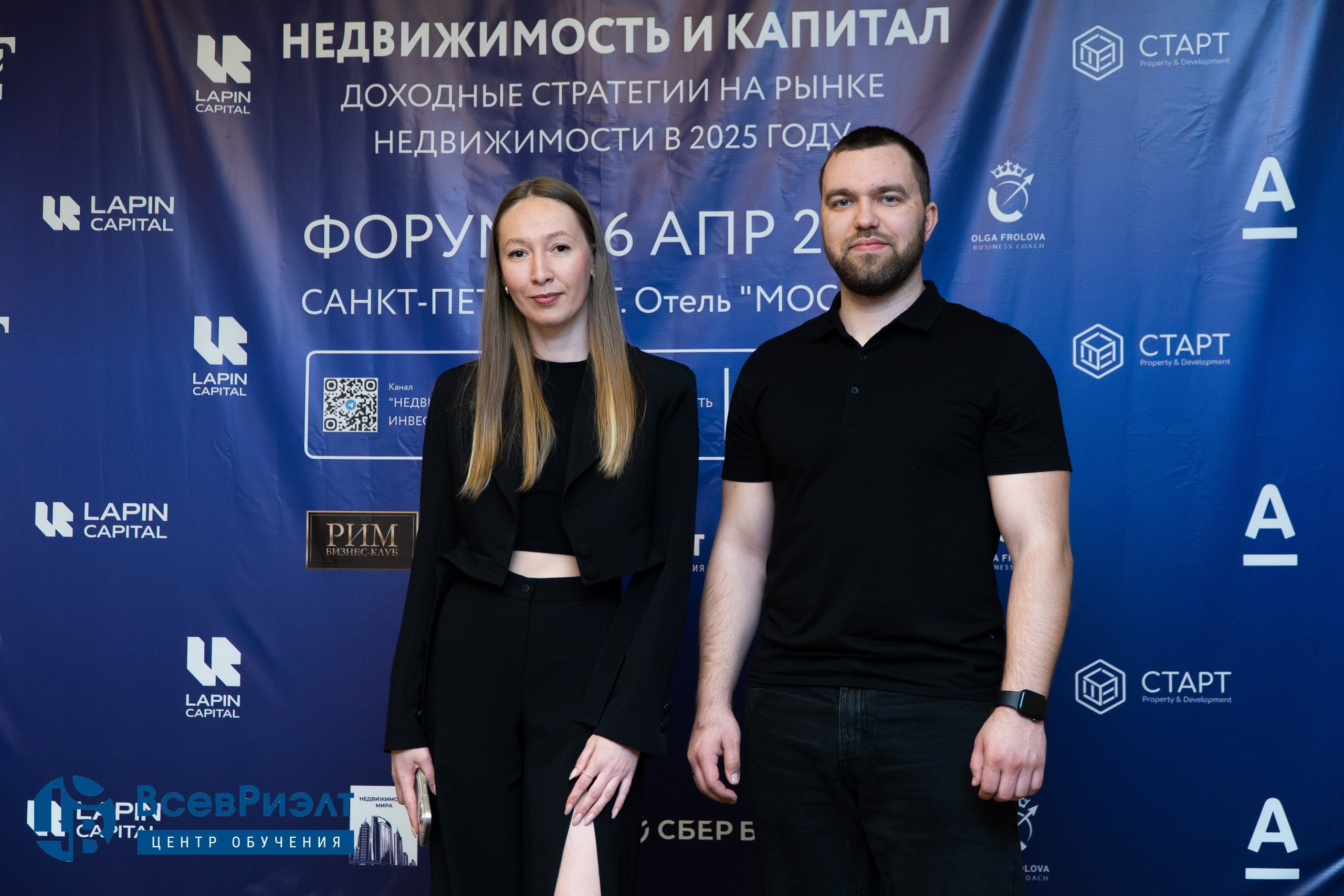 Конференции. Свадебный видеограф | рилсмейкер | Санкт — Петербург