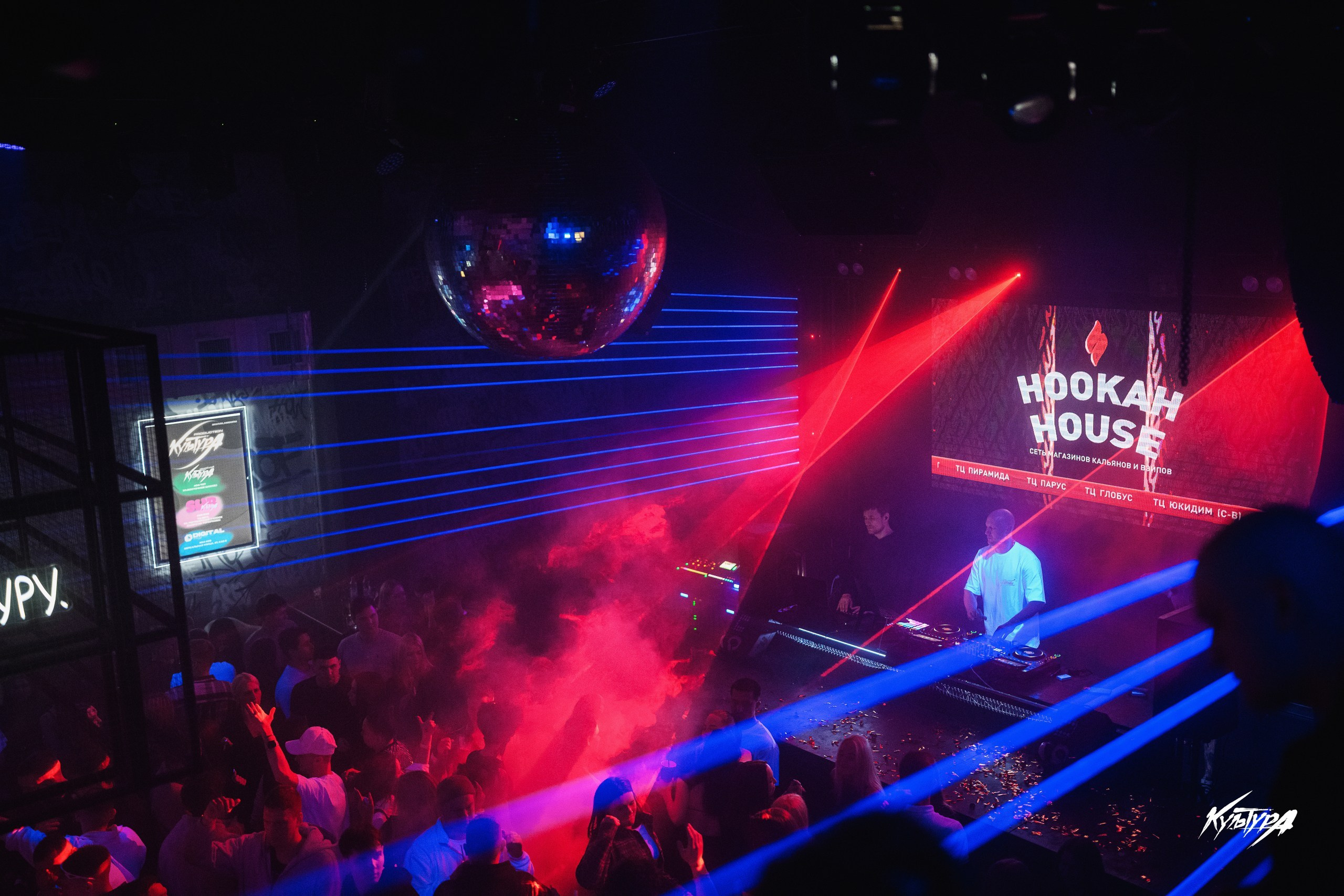 Ночная съёмка в клубе: репортажные кадры и портреты гостей, общий план зала с атмосферным светом и динамикой вечеринки