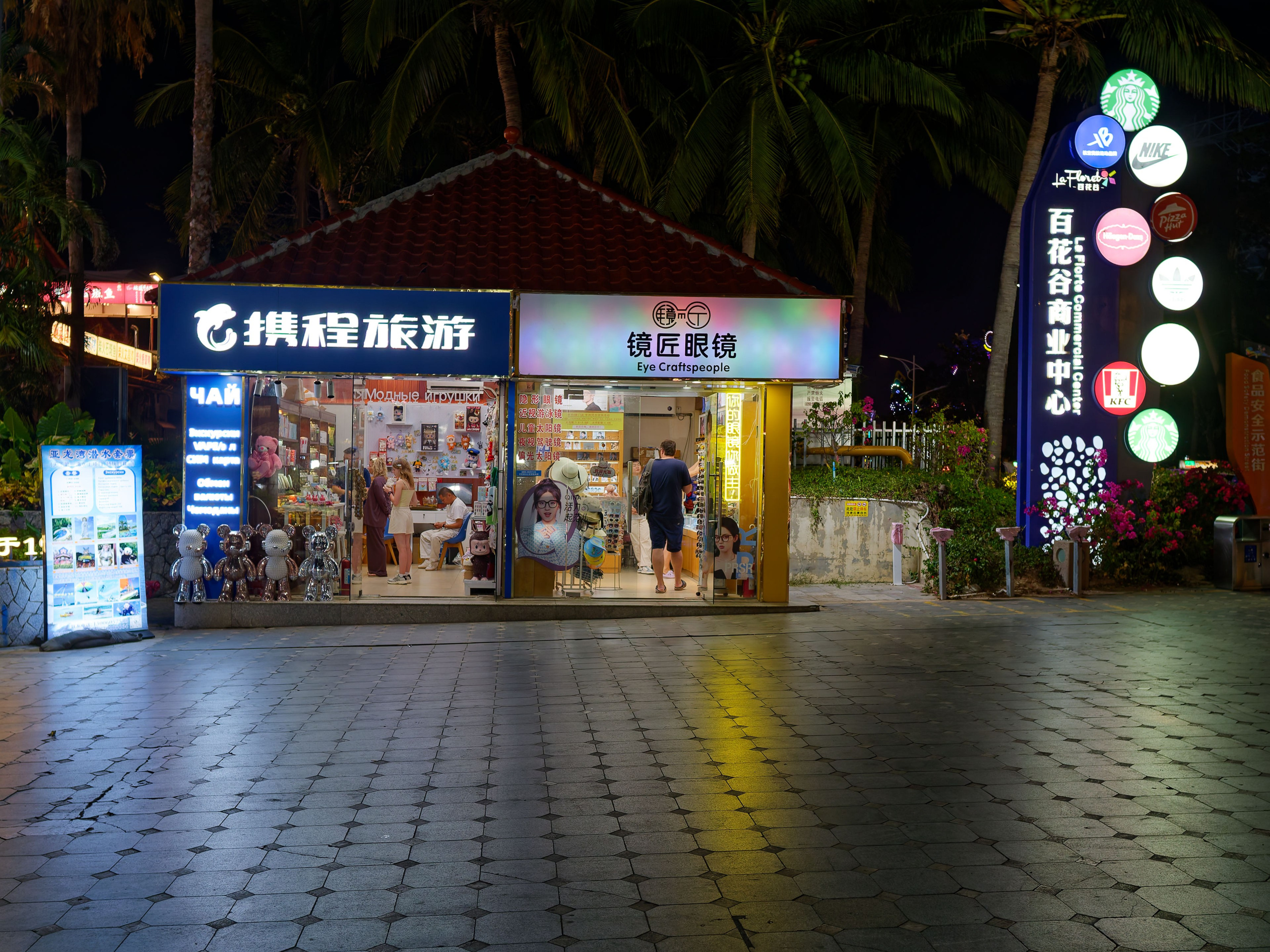 Хайнань 2026, Большой ночной базар в Ялунване. Фотопрогулки по Миру