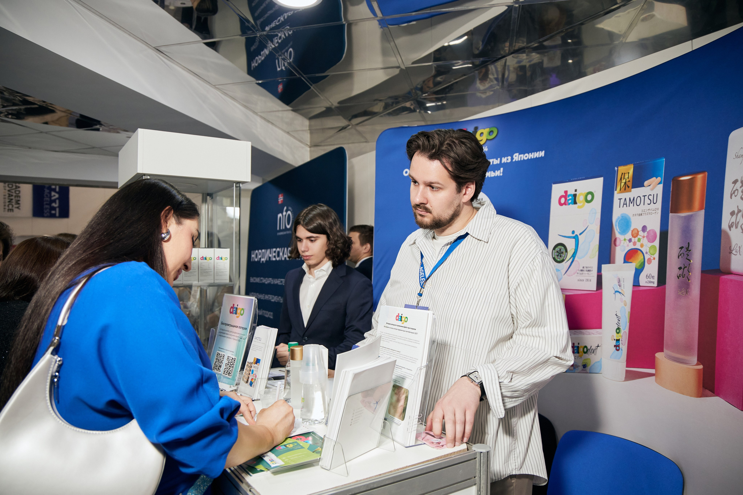 X|| Международный Конгресс Pro Agless. Yankovski_001