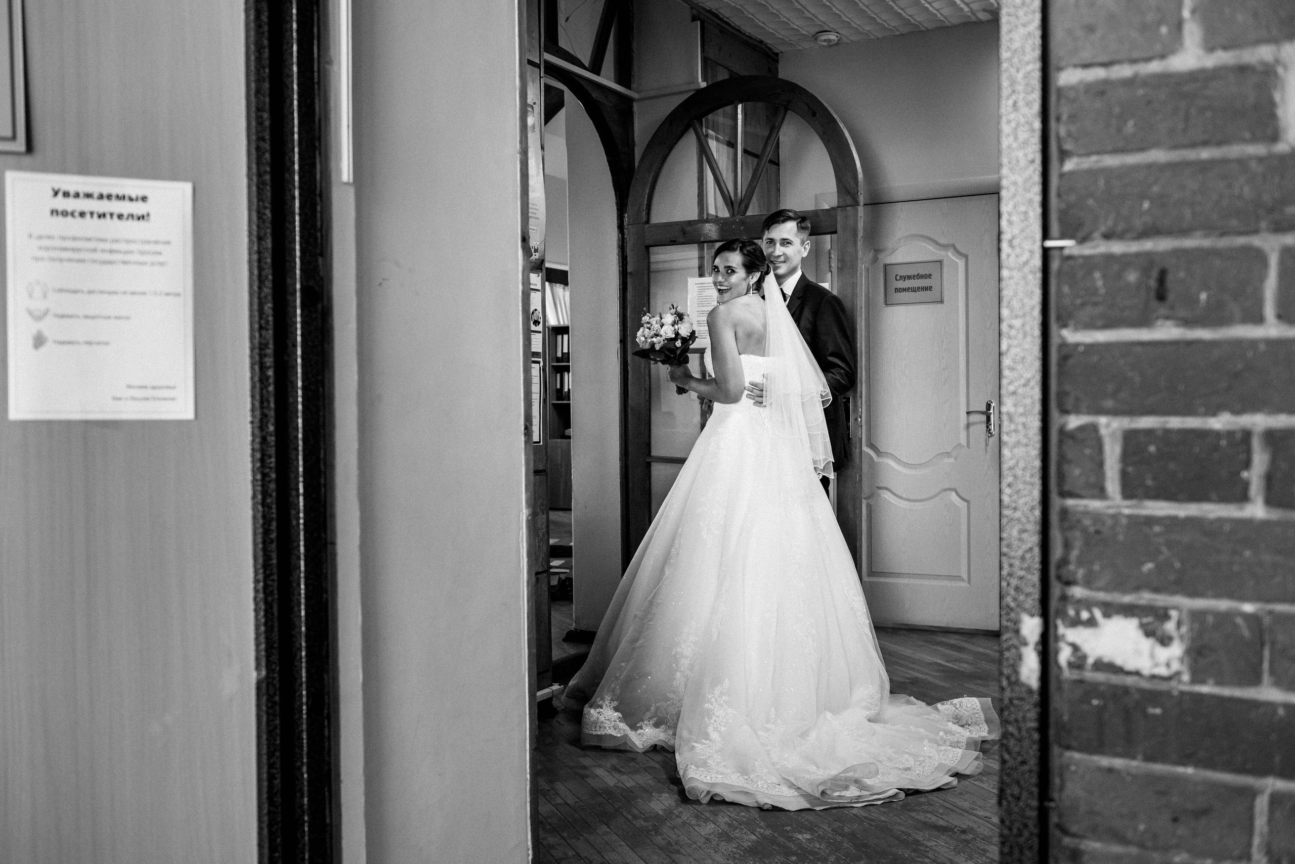 Иван и Александра