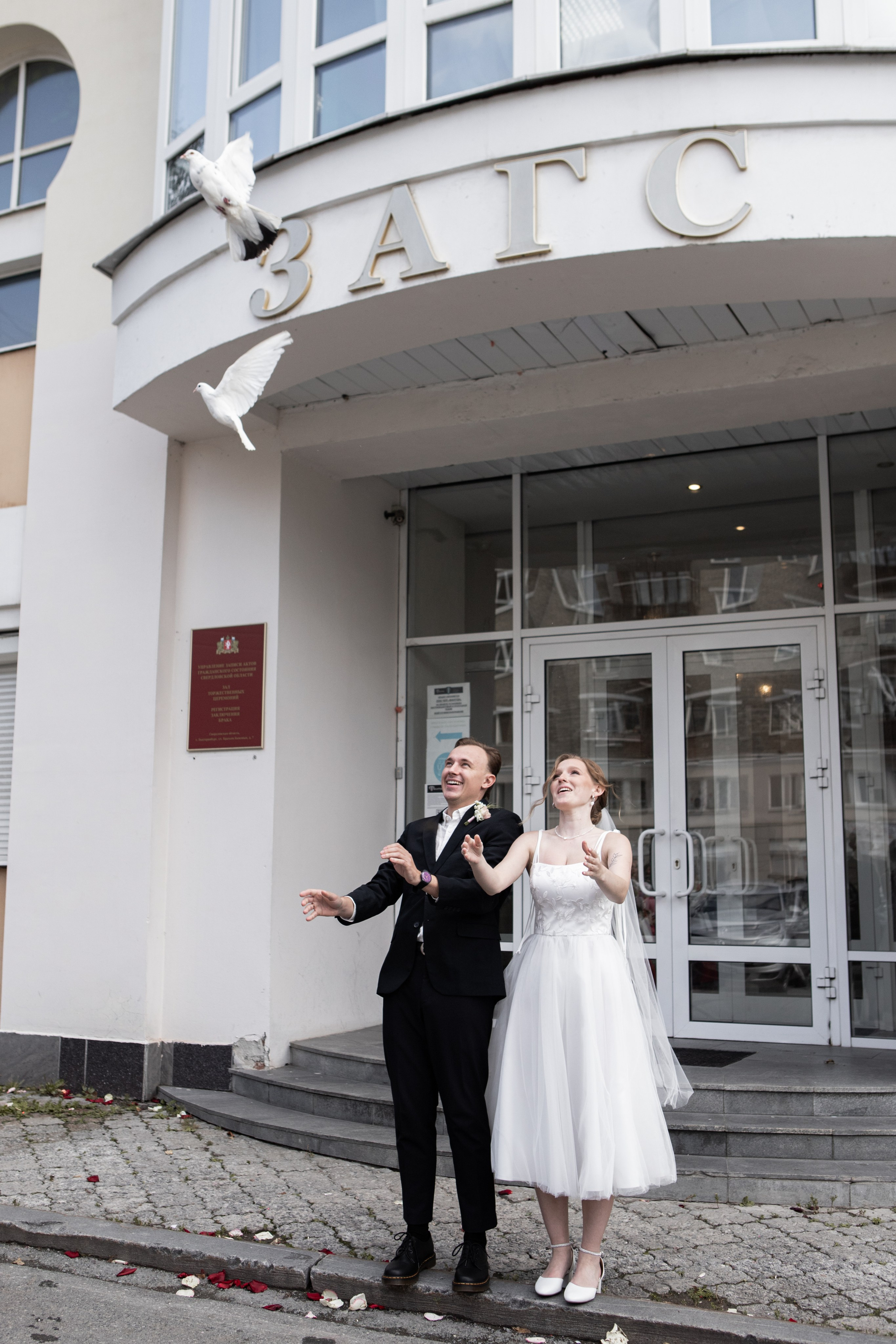 Илья & Полина (загс+лавстори). Фотограф Екатеринбург Яна Язовская