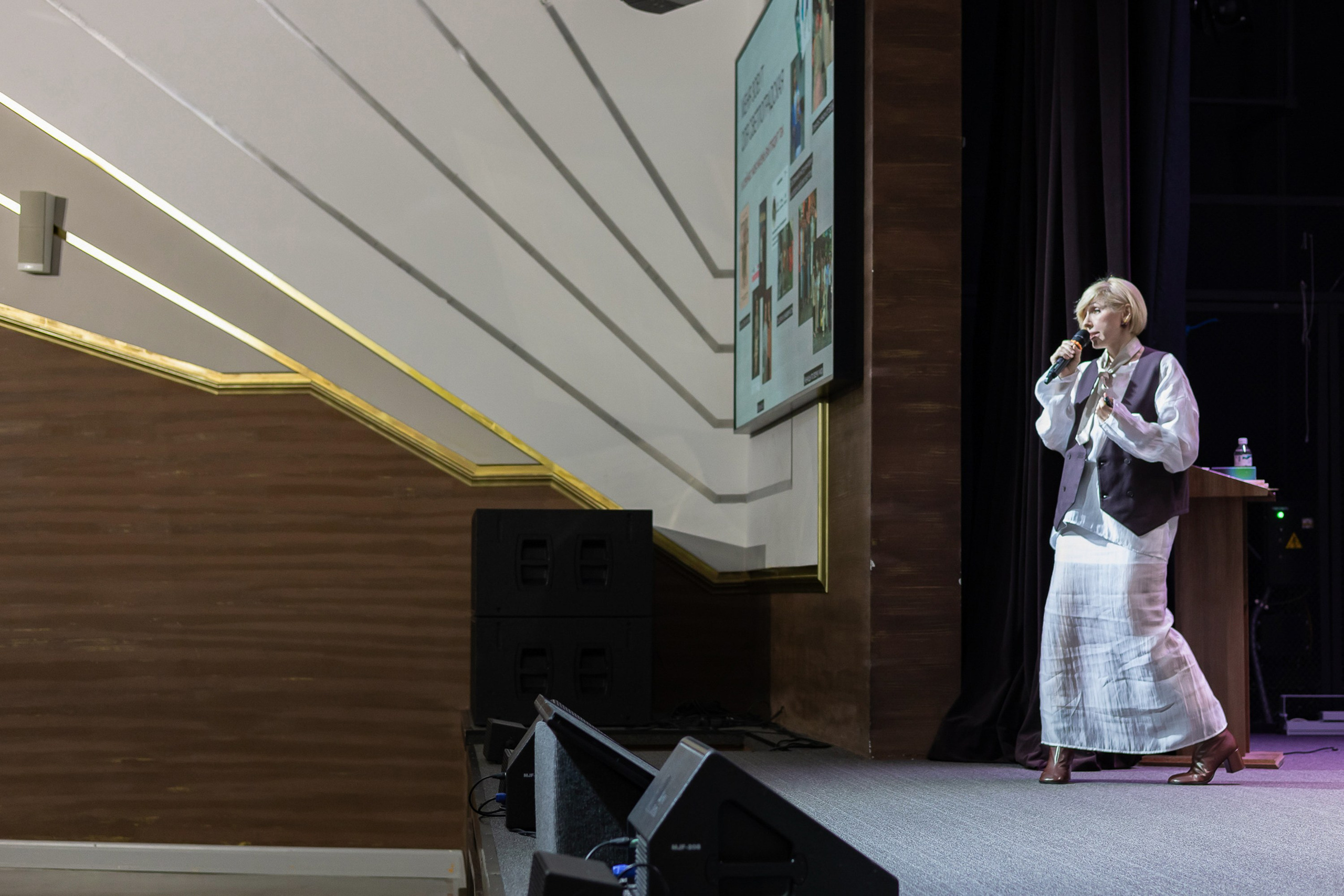 Деловые события. Geometria