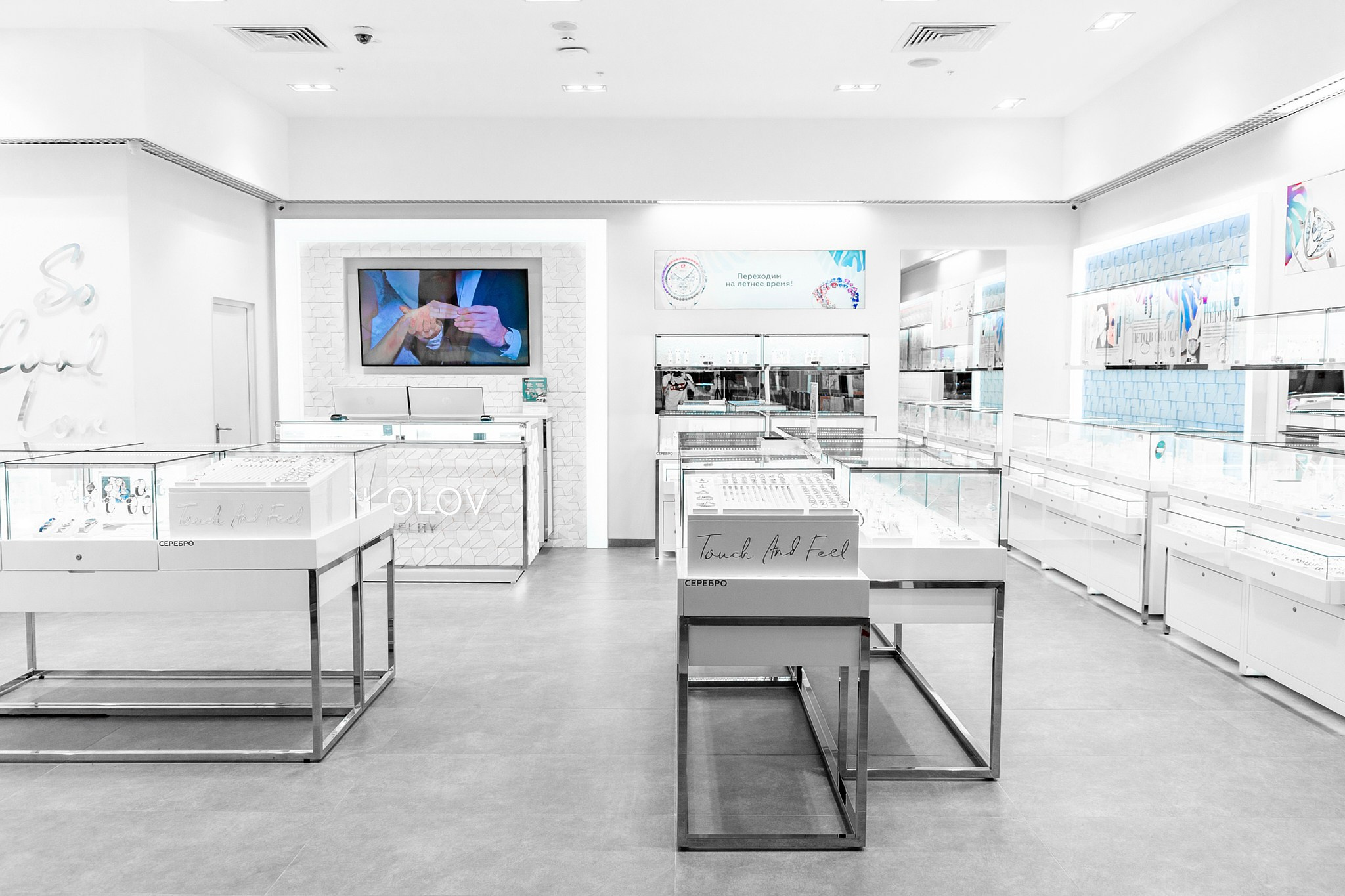 Интерьерная съёмка. Geometria