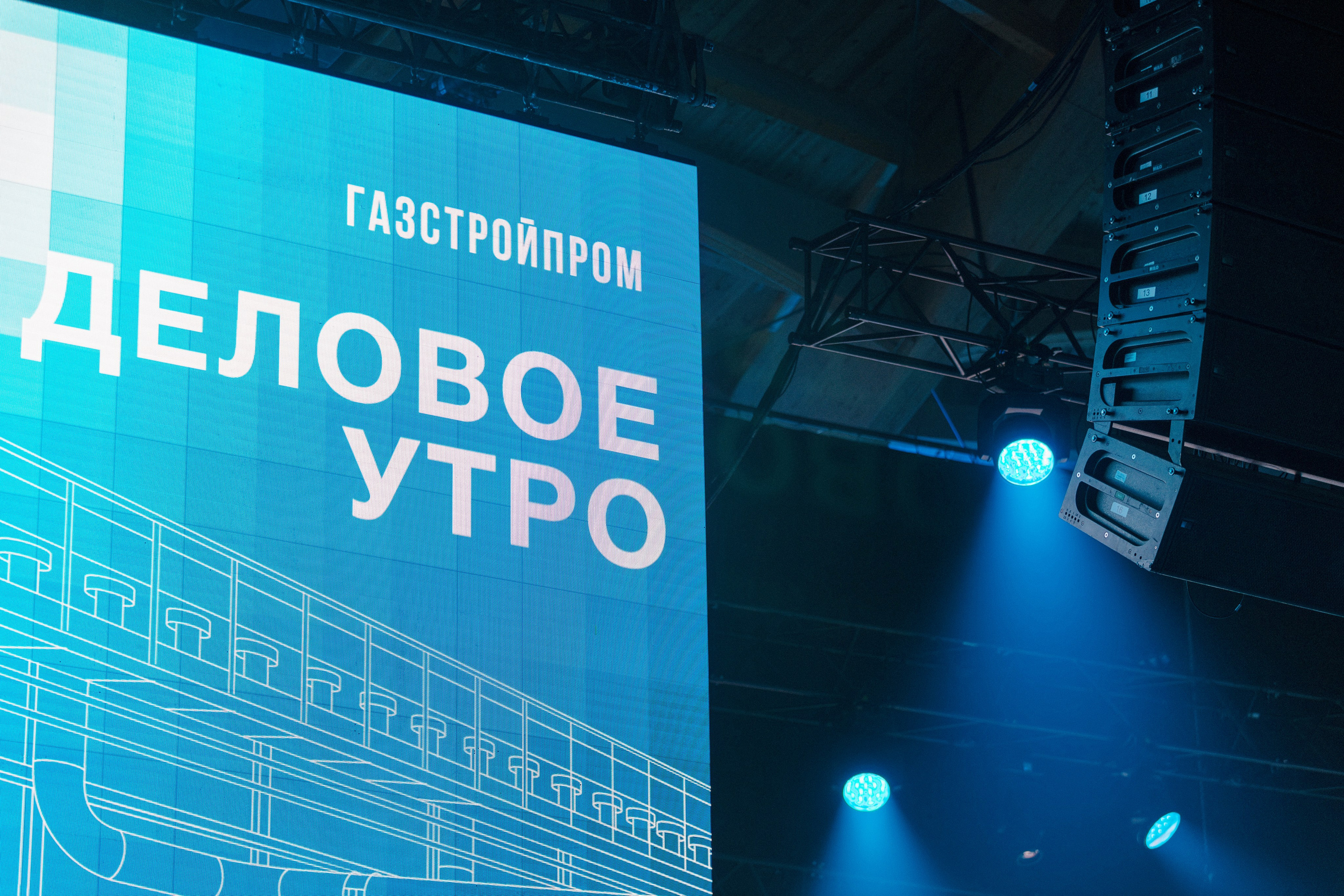 Фотосъемка конференций в Санкт-Петербурге | Профессиональный репортаж для бизнеса