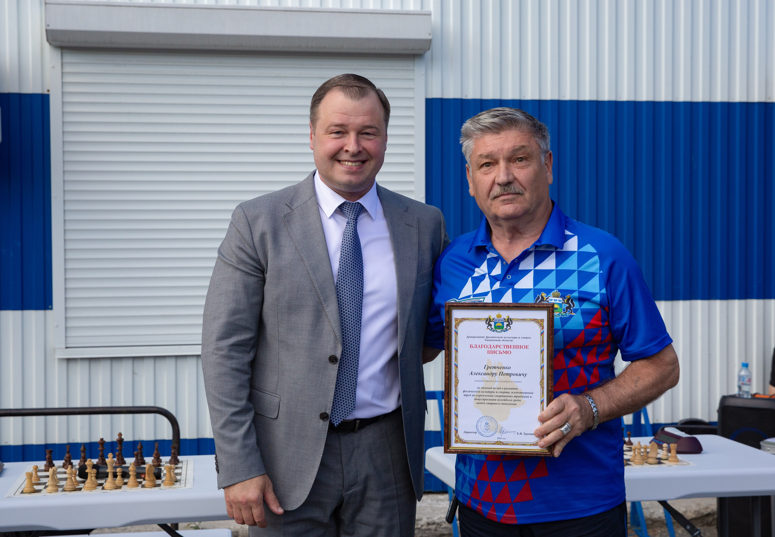 07.08.2025 г. Встреча ветеранов спорта Тюменской области. Мой фотомир