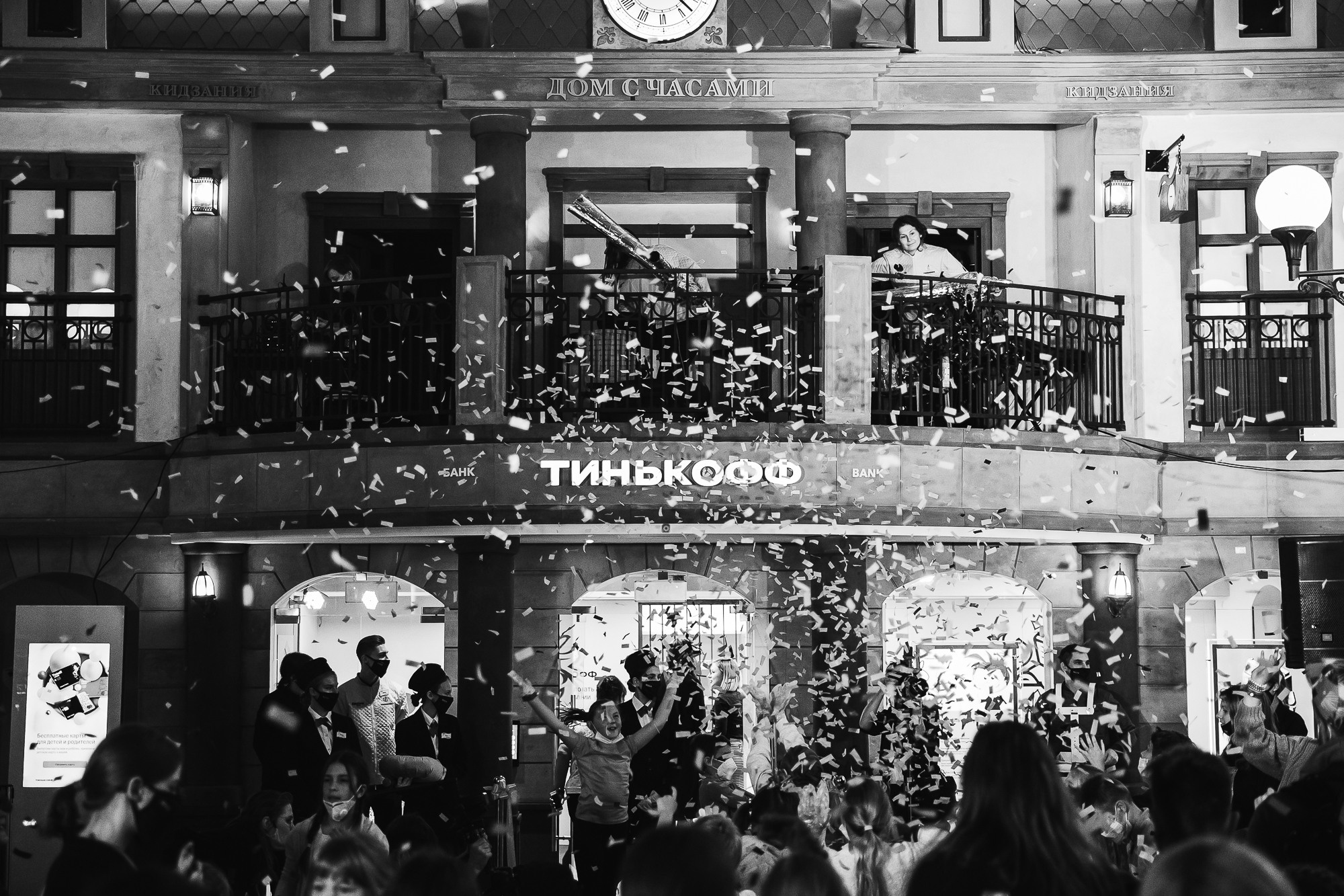 Тинькофф Кидзания. Свадебный и семейный фотограф в Москве и Лобне Евгений Пушкин