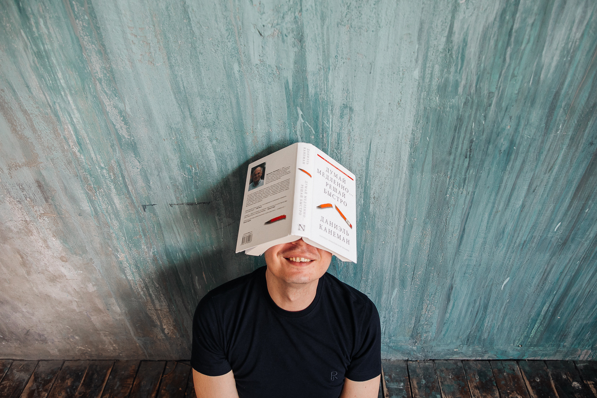 Студийные съемки. Свадебный и семейный фотограф в Москве и Лобне Евгений Пушкин