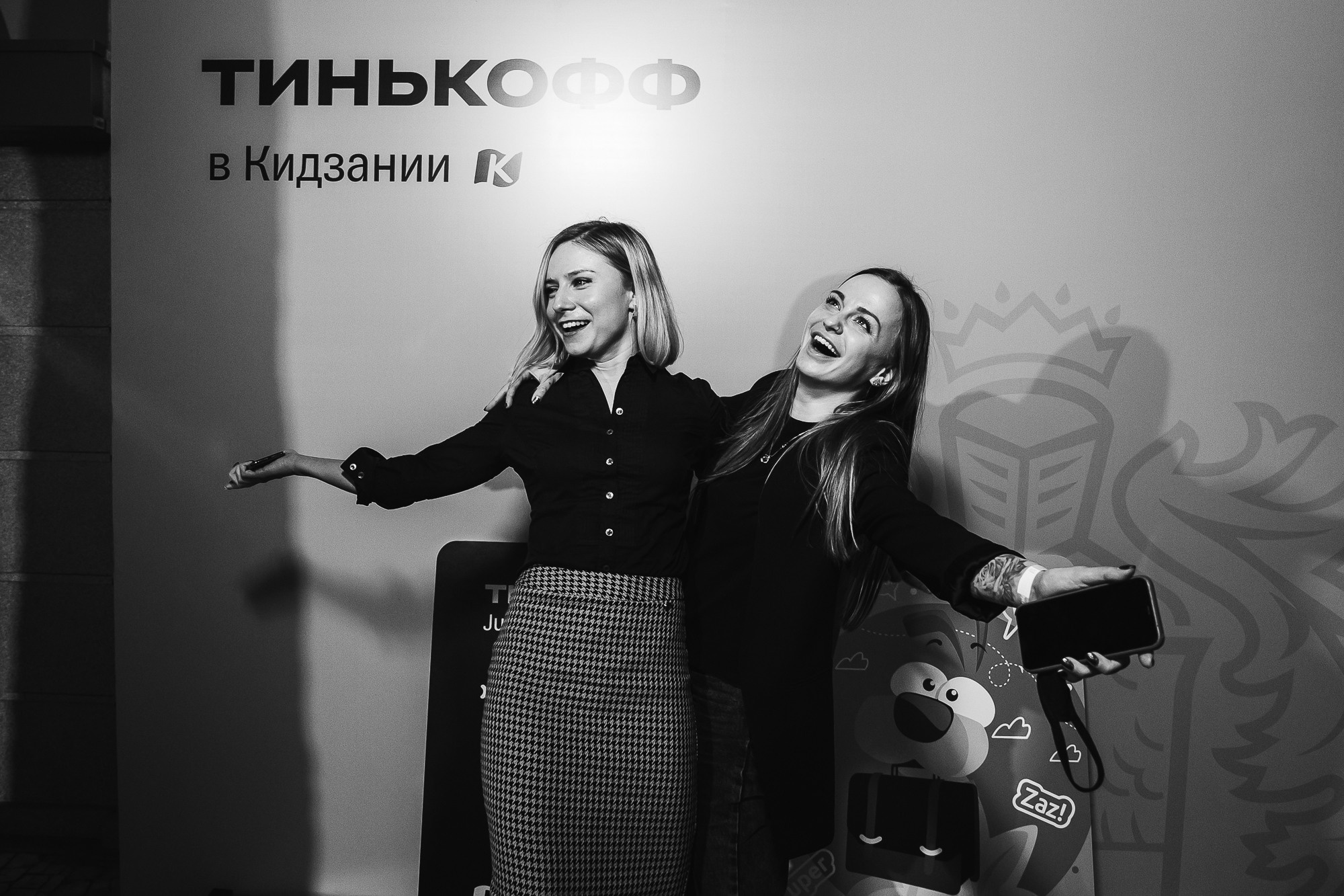 Тинькофф Кидзания. Свадебный и семейный фотограф в Москве и Лобне Евгений Пушкин